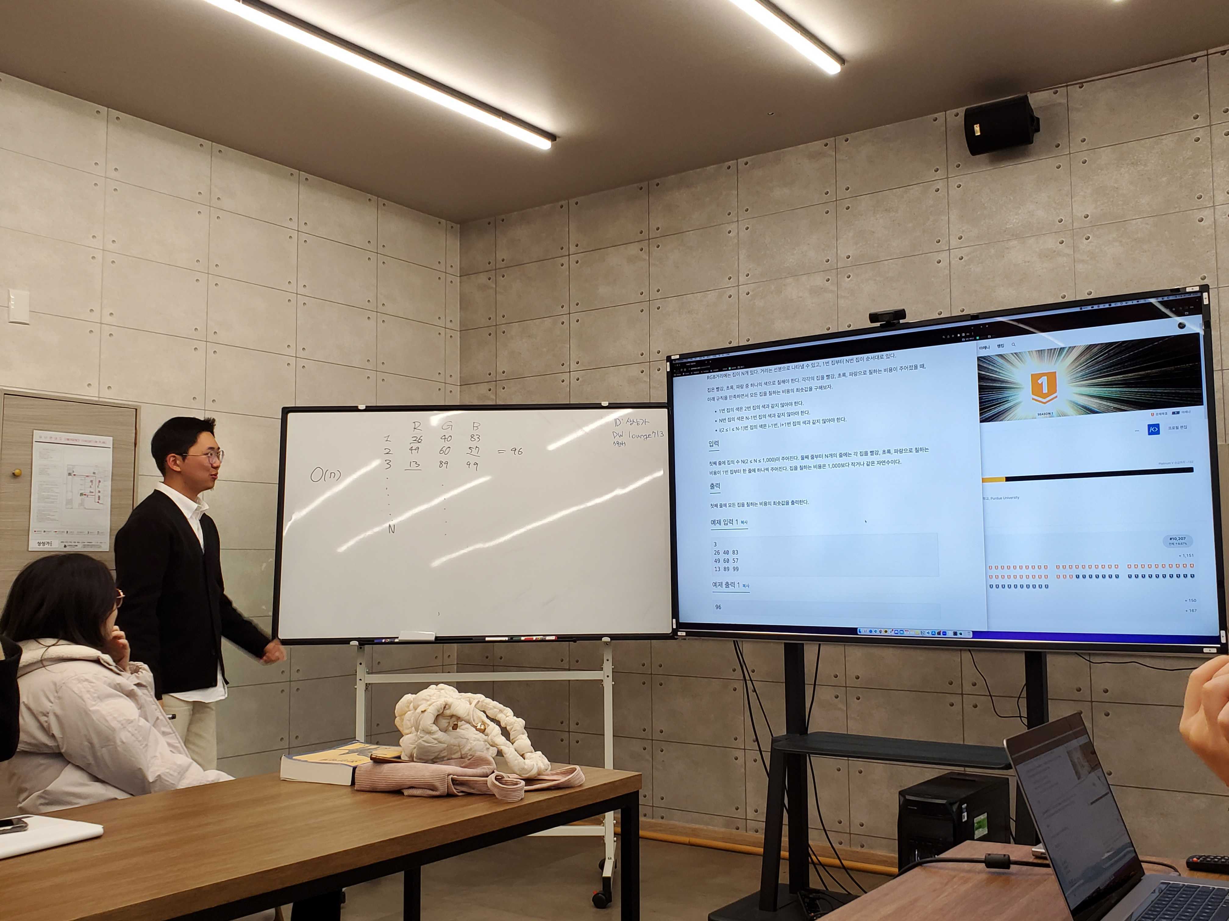 [Review] 2023-11-11 K-DEVCON DAEJEON 스터디 후기 - 이미지 6