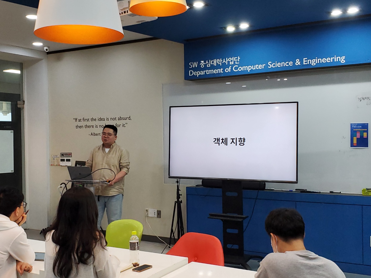 [Review] 2024-04-20 K-DEVCON DEAJEON 스터디 후기