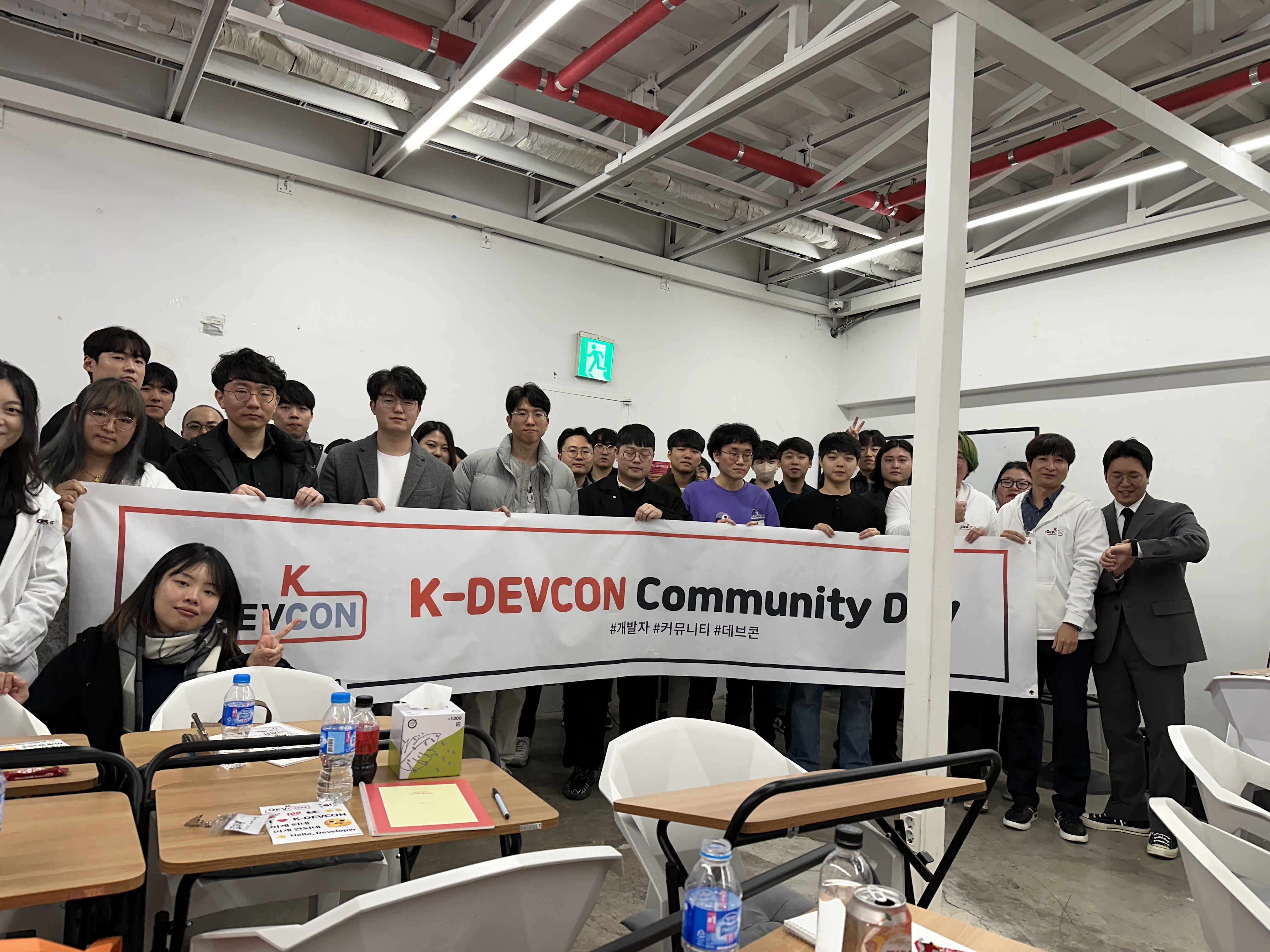[Review] 2023-12-09 대전 개발자 End Of Year Party (Daejeon) - 이미지 2