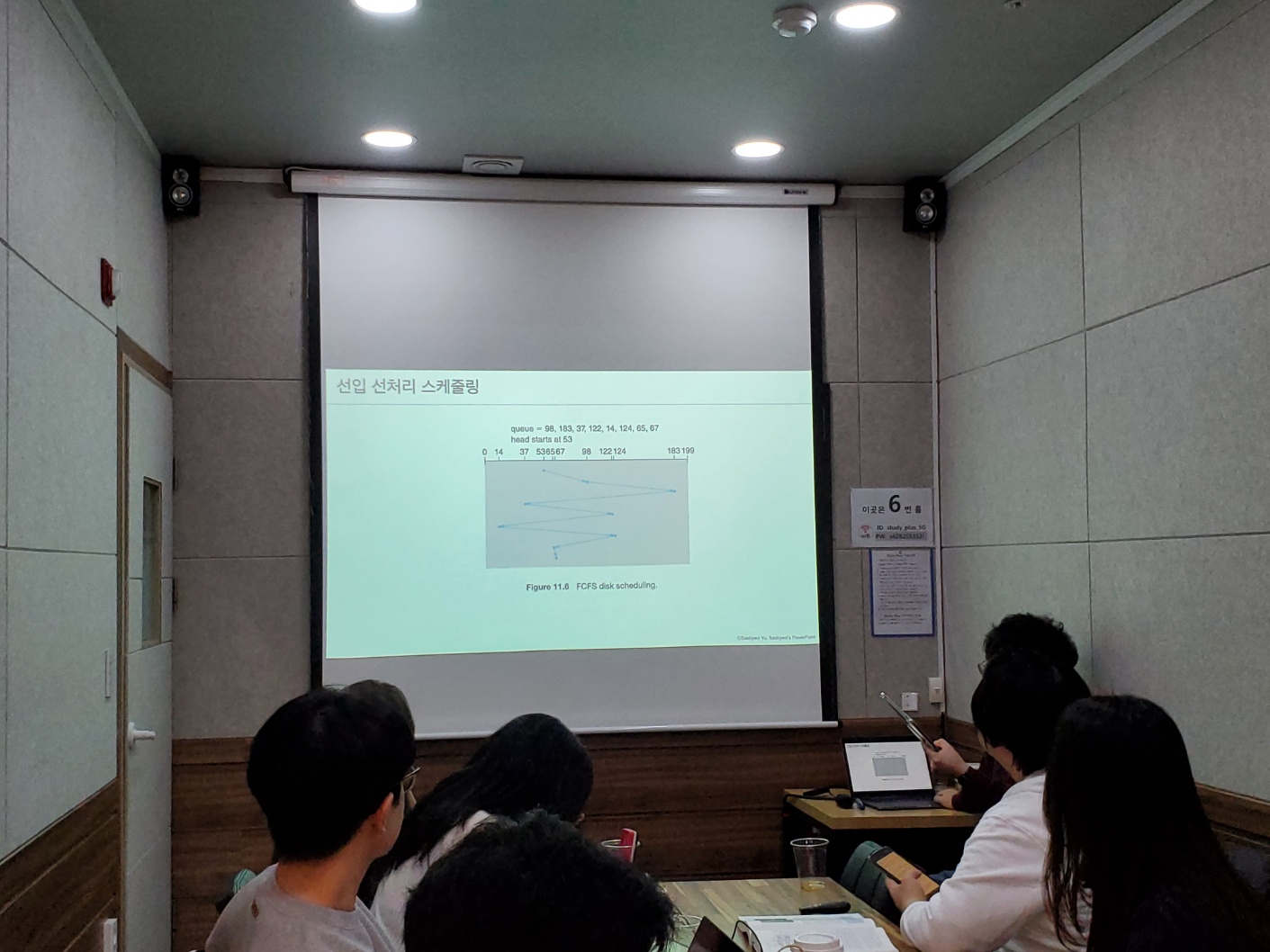 [Review] 2024-01-06 K-DEVCON DEAJEON 스터디 후기 - 이미지 4