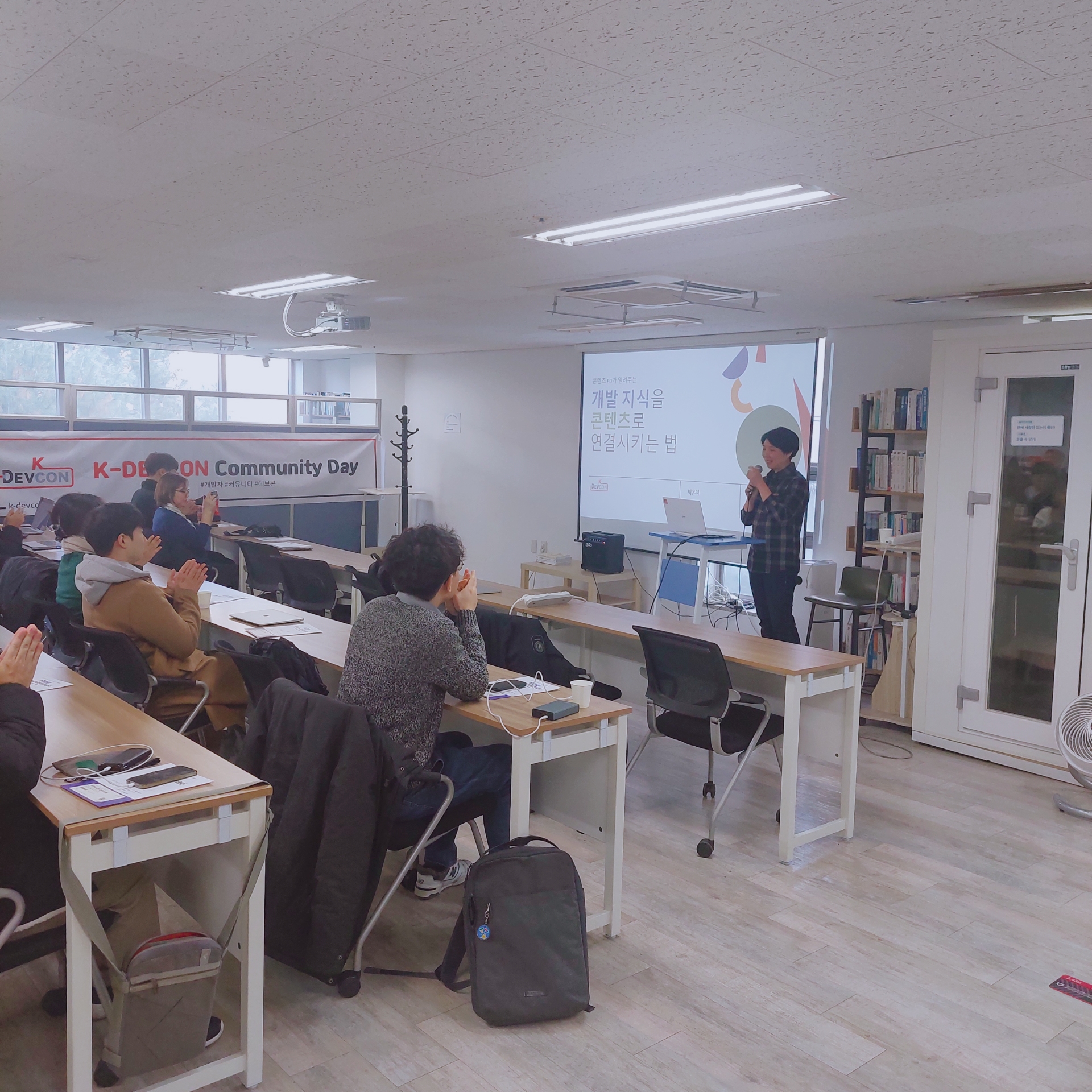 [Review] 2023-12-02 Merry Developermas (Seoul) - 이미지 13