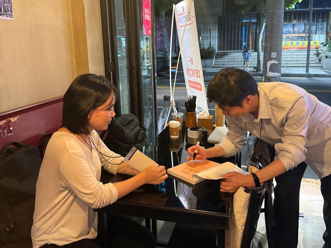 [Review] K-DEVCON : 9월엔 치맥 후기 - 이미지 10