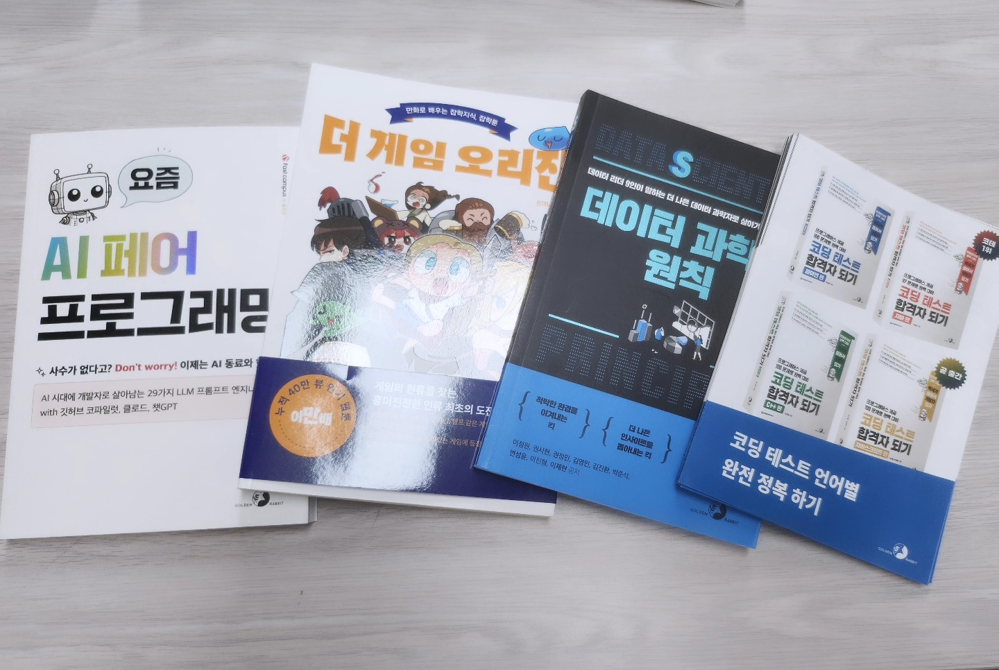 [Review] 2024-05-30(목) K-DEVCON 서울 : 오월엔 AI - 이미지 17