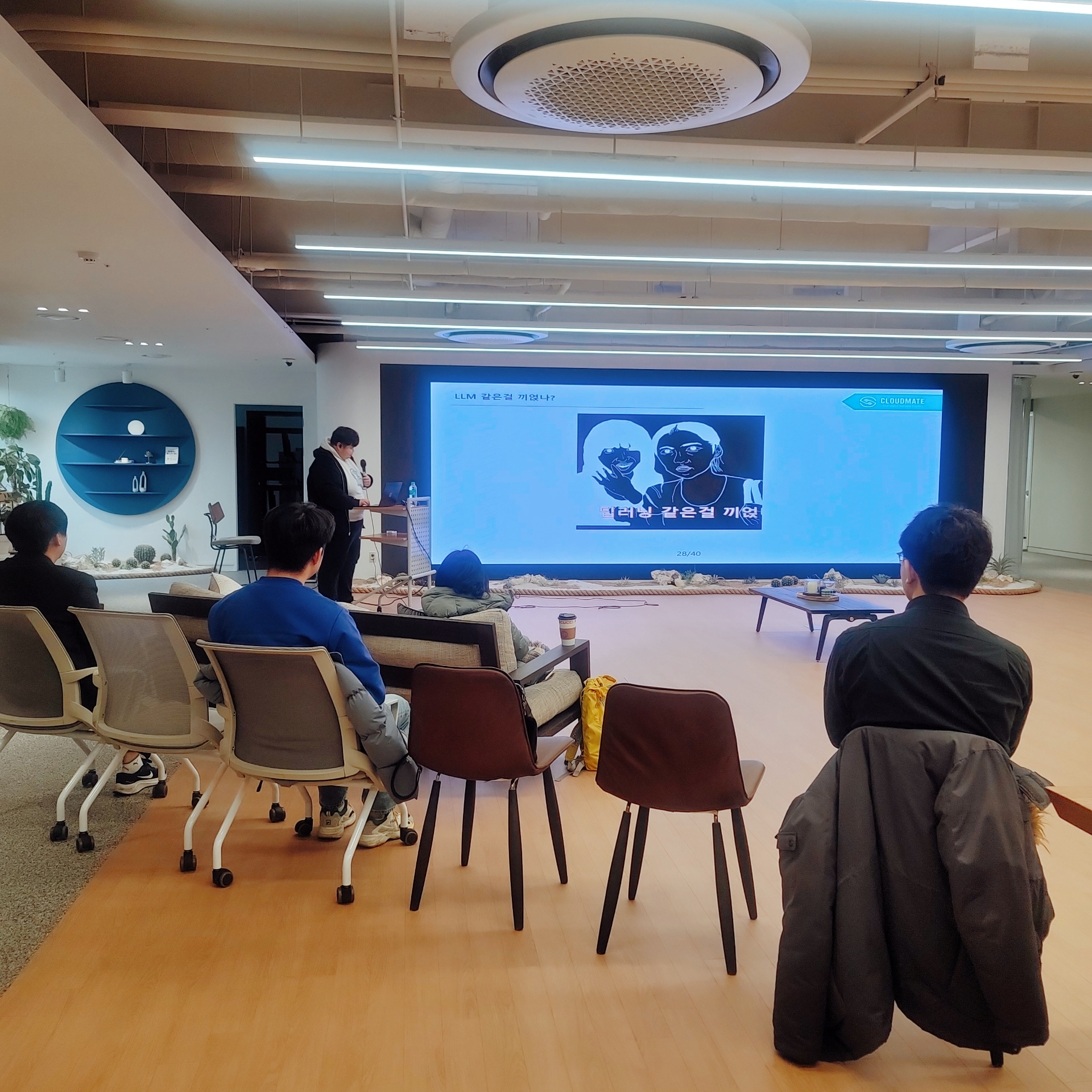 [Review] 2024-02-24 K-DEVCON Deajeon : 이월엔 지오! (2) - 이미지 18