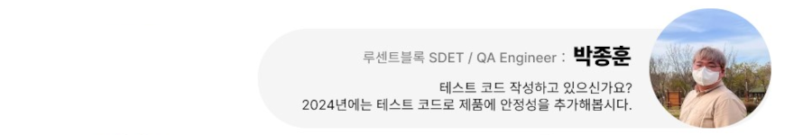 [Review] 2024-01-27 K-DEVCON Deajeon : 일월엔 스타트! (1) - 이미지 19