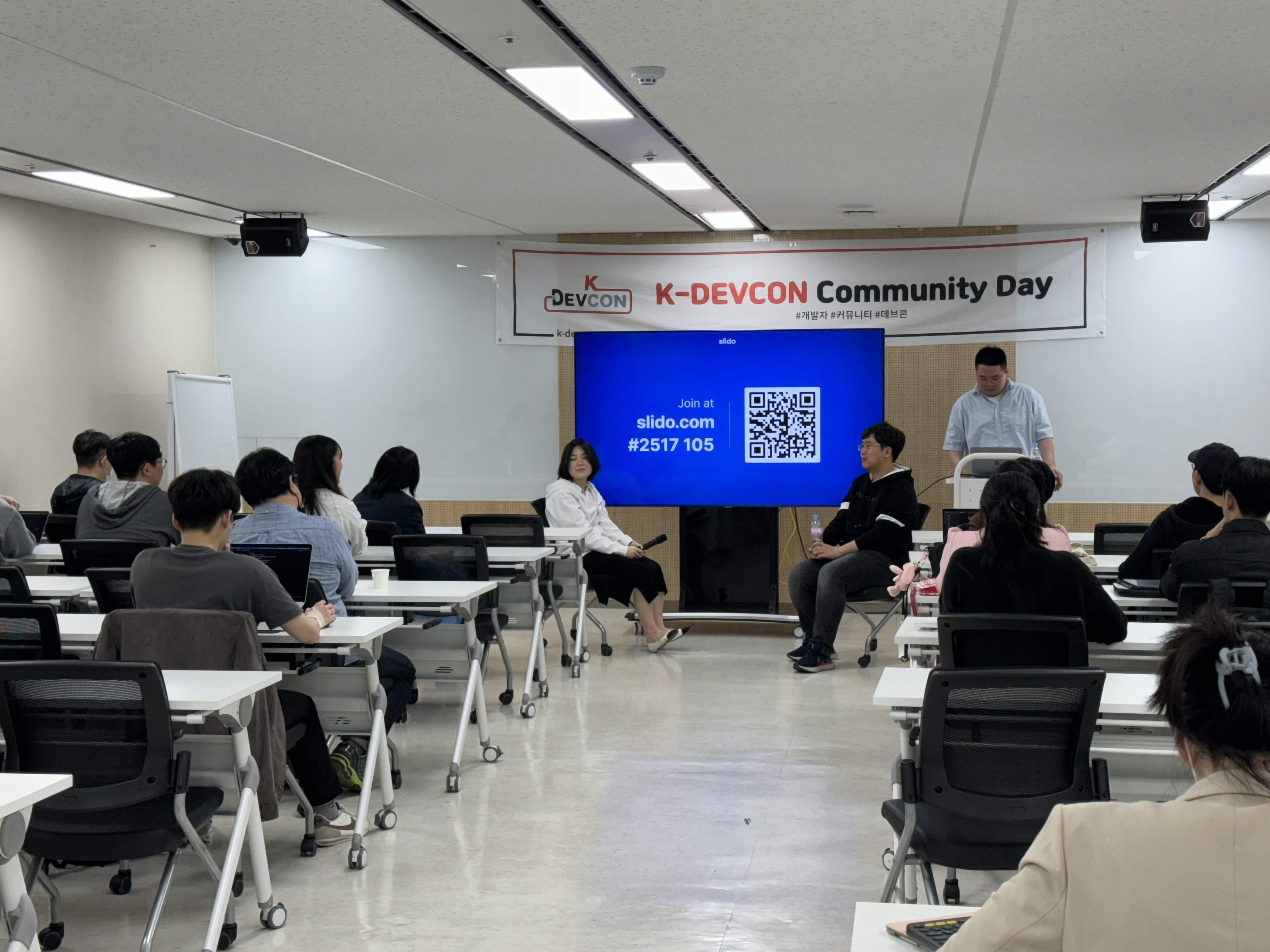 [Review] 2024-04-25(목) K-DEVCON 서울 : 사월엔 브랜딩 - 이미지 14