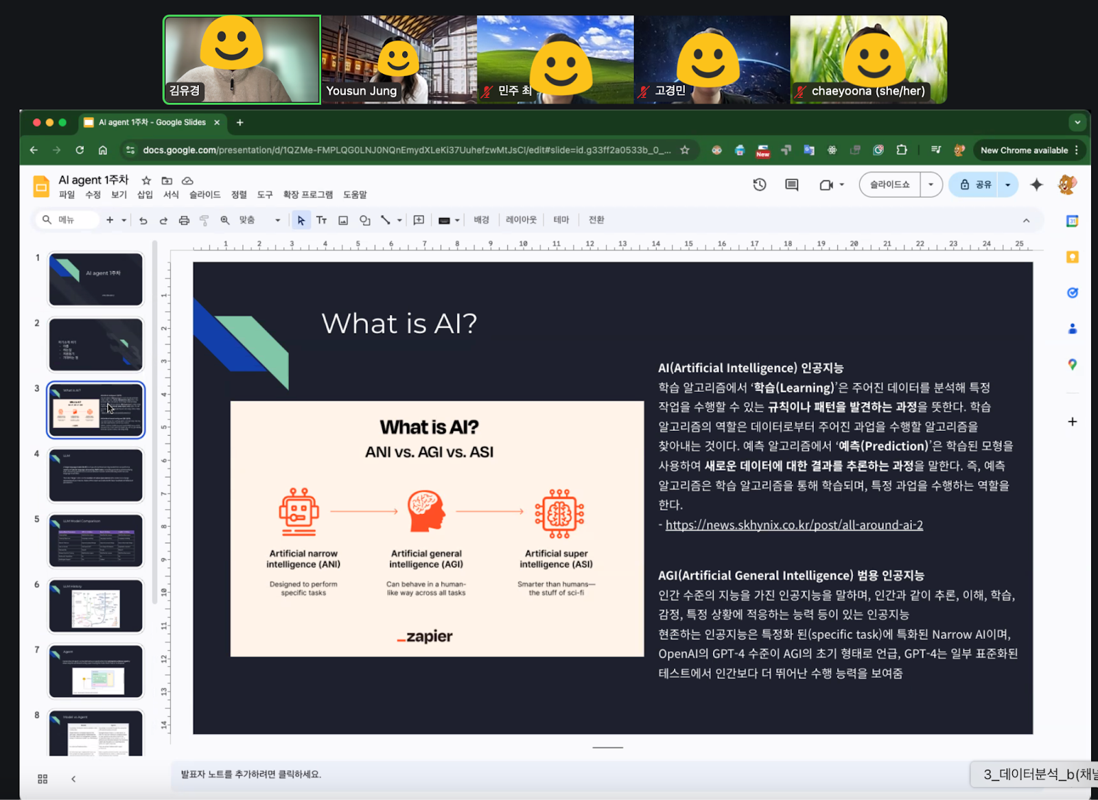 [Review] Go To Learn 2기 1주차 활동 후기 - 이미지 5