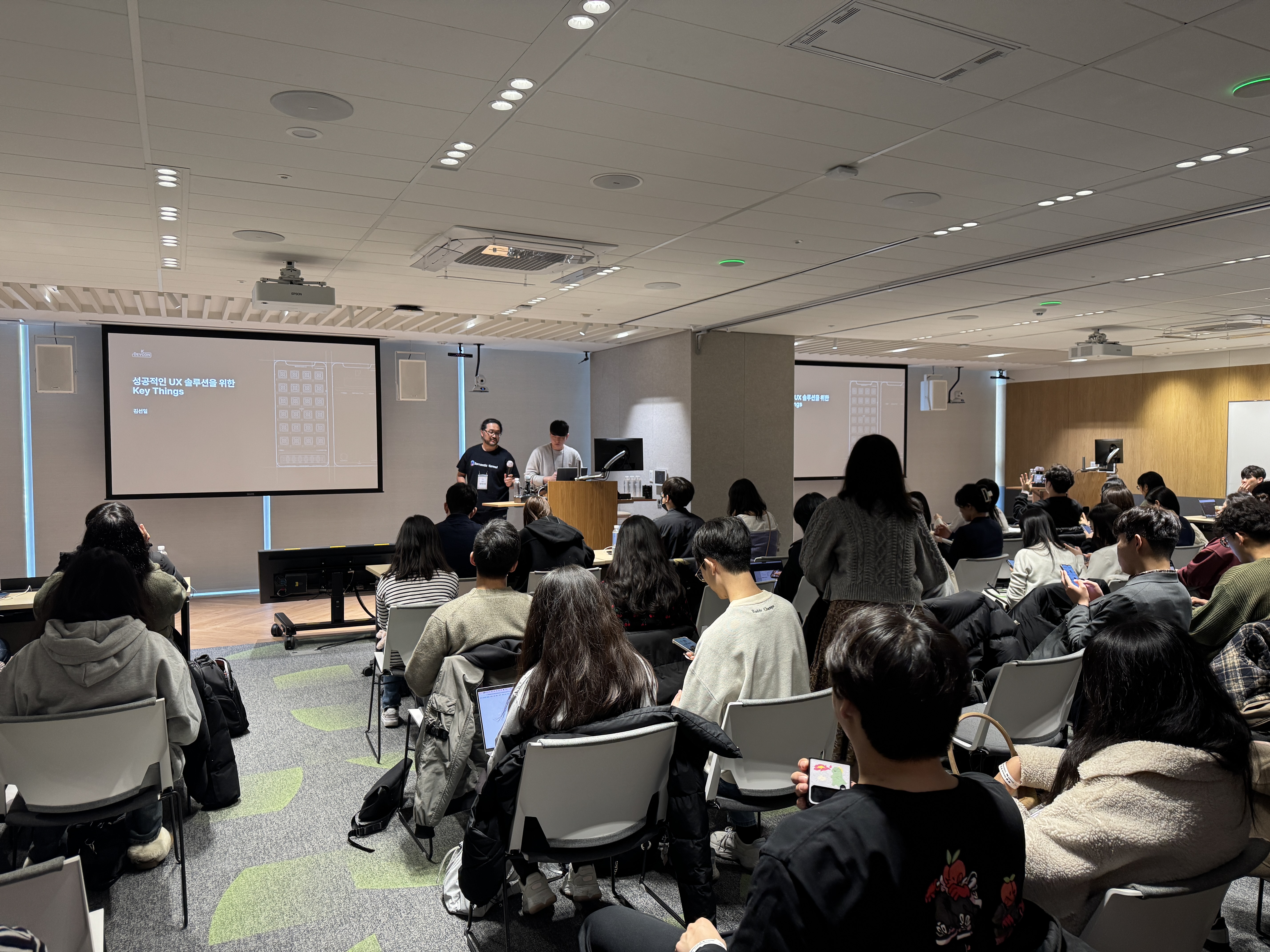 [Review] 2025-02-15(토) K-DEVCON 서울 [이월엔 Devbloom] 밋업 - 이미지 16