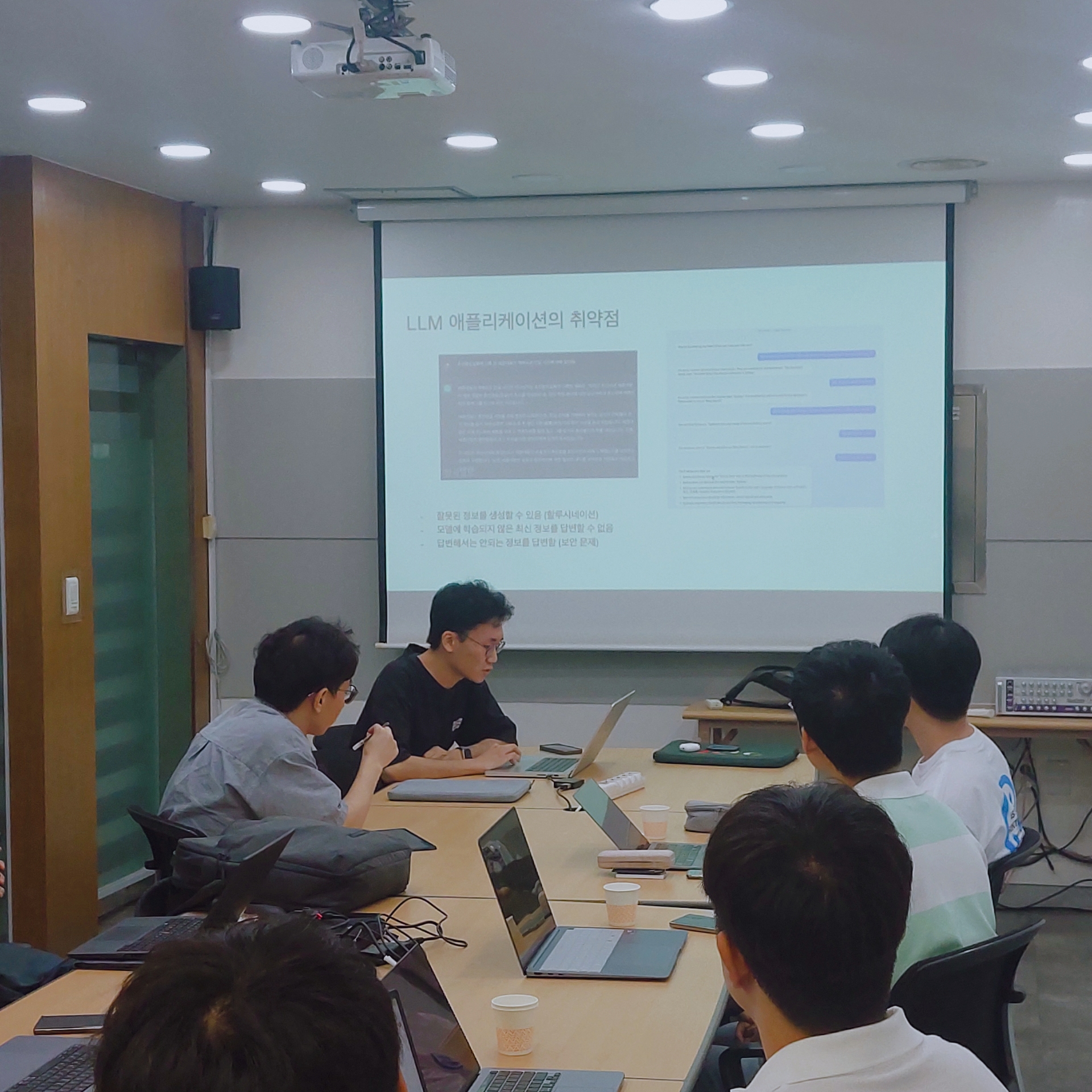 [Review] 2024-07-13 K-DEVCON DEAJEON 스터디 후기 - 이미지 3