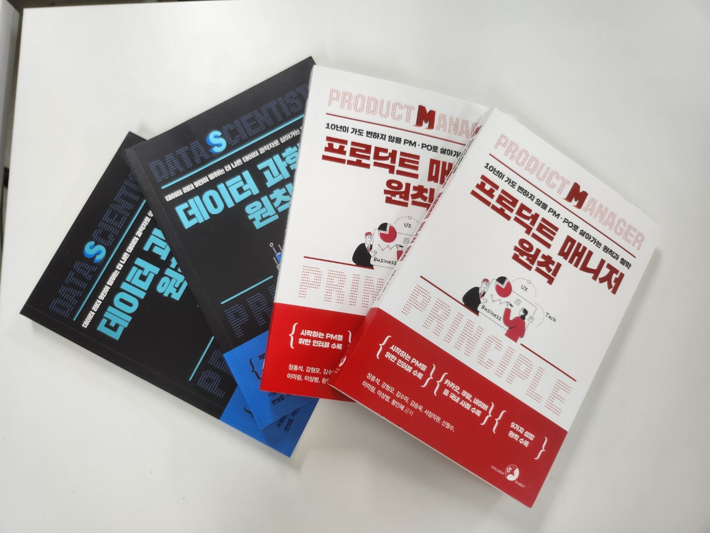 [Review] 2024-03-28(목) K-DEVCON 서울 : 삼월엔 일을 제대로 하자! - 이미지 11