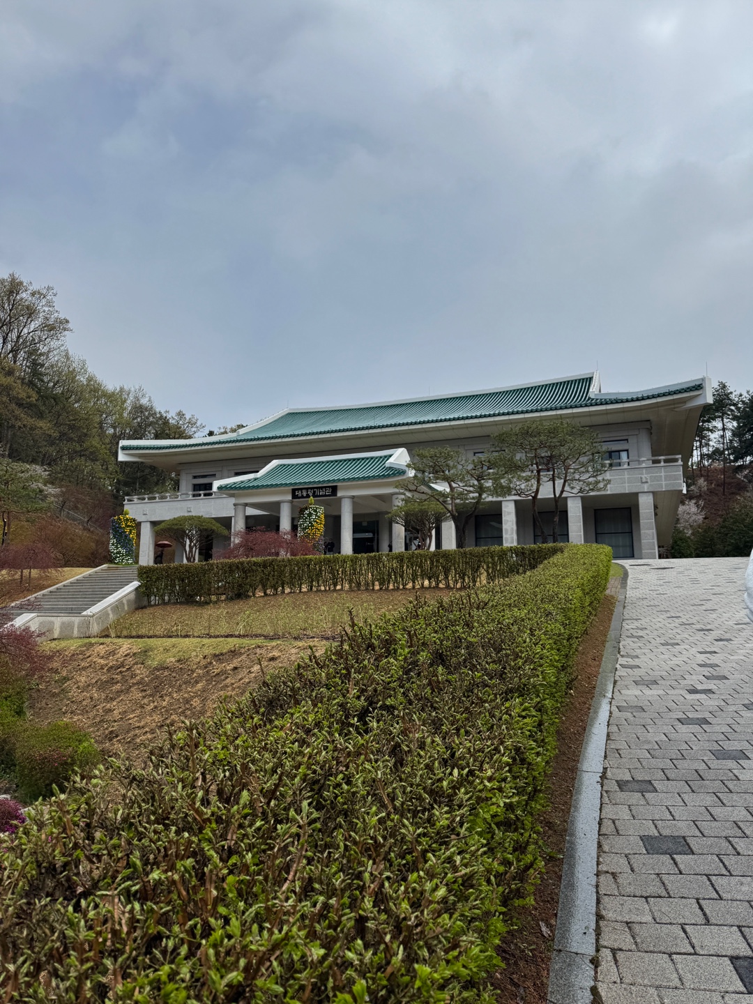 2025_4월 13일(일) K-DEVCON 운영진 워크숍 : 청남대에서 함께한 봄날의 힐링 - 이미지 23