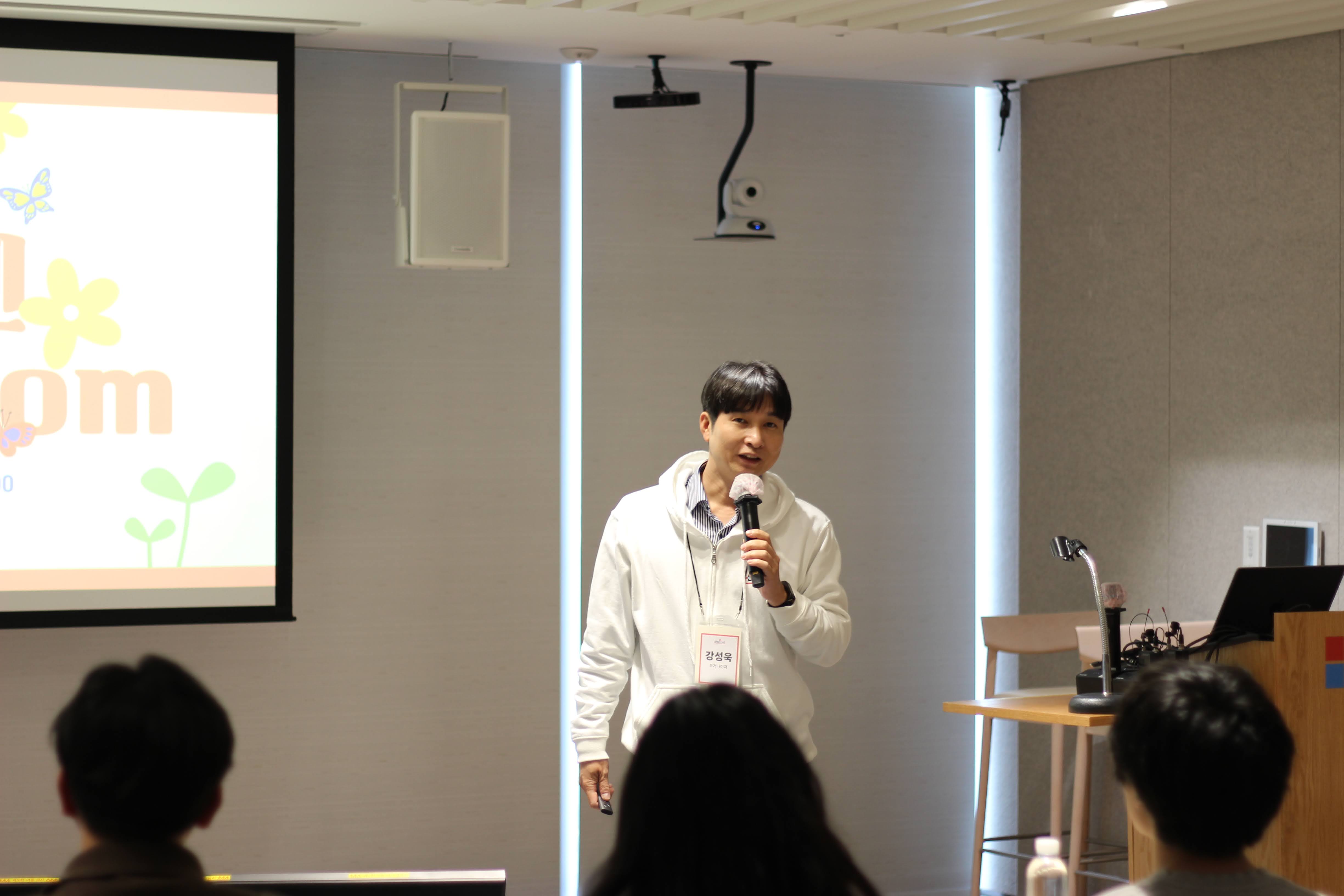 [좋은 개발자가 되기 위해 ①] 이월엔 Devbloom 밋업의 열기 속으로 - 이미지 2