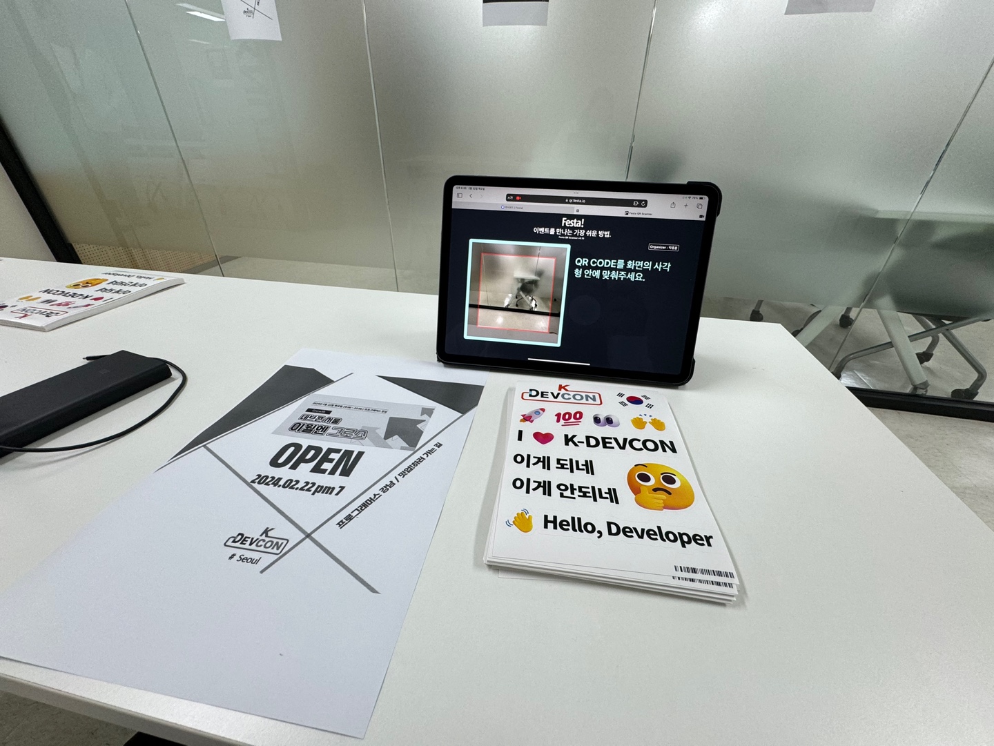 [Review] 2024-02-22(목) K-DEVCON 서울 : 이월엔 그로스! 1부 - 이미지 4