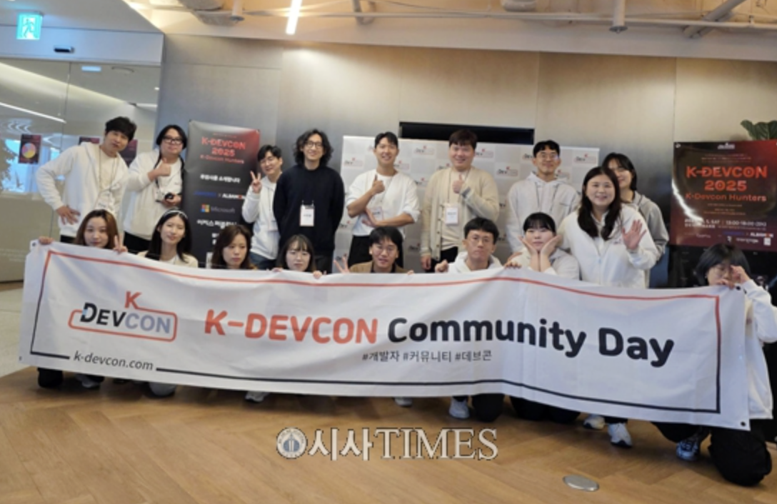 [보도자료] 개발자 커뮤니티 DEVCON 2025 컨퍼런스 성황리 종료 - 이미지 2