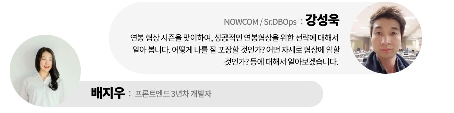 [Review] 2024-01-27 K-DEVCON Deajeon : 일월엔 스타트! (3) - 이미지 4