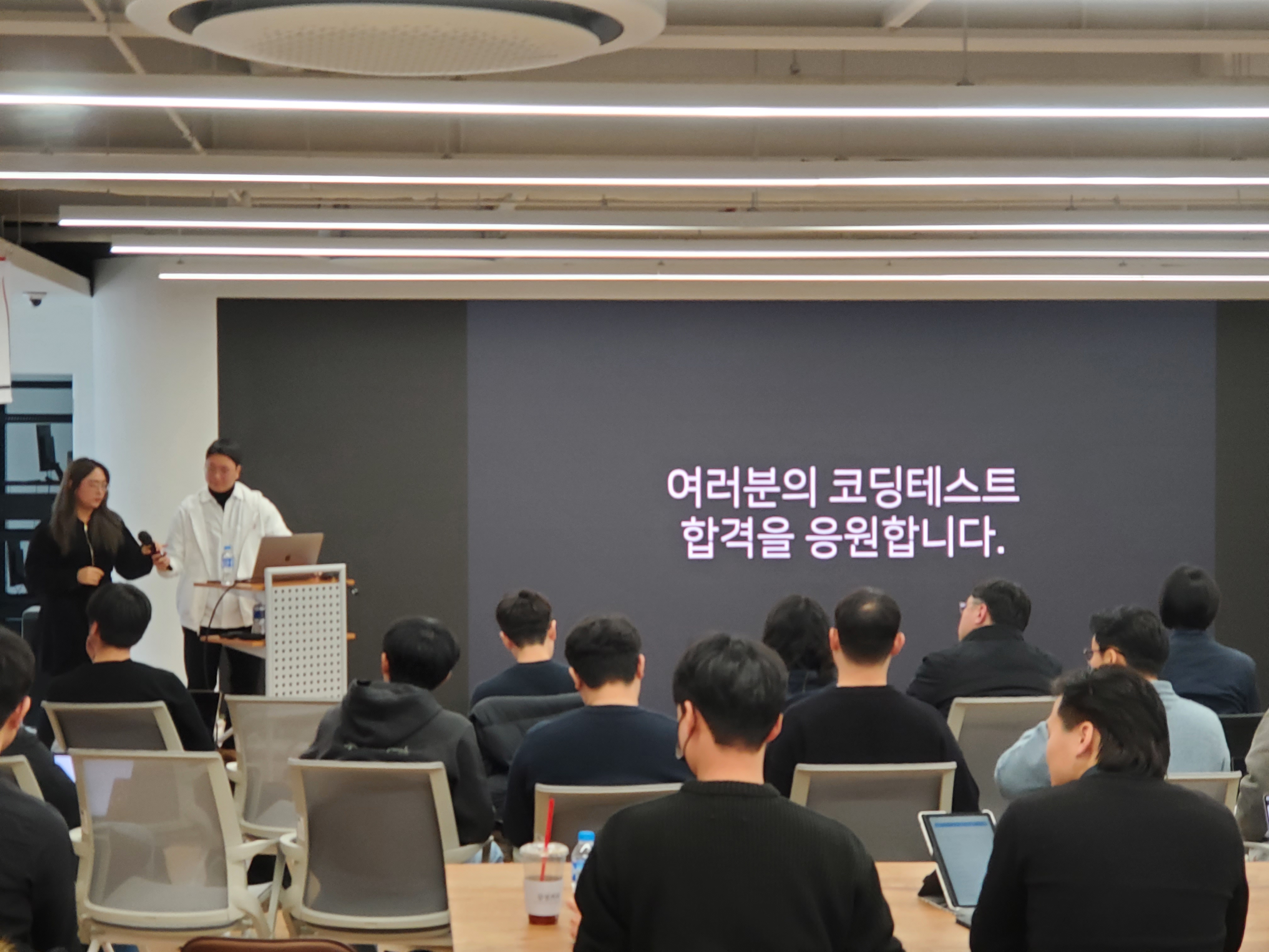 [Review] 2024-01-27 K-DEVCON Deajeon : 일월엔 스타트! (1) - 이미지 18