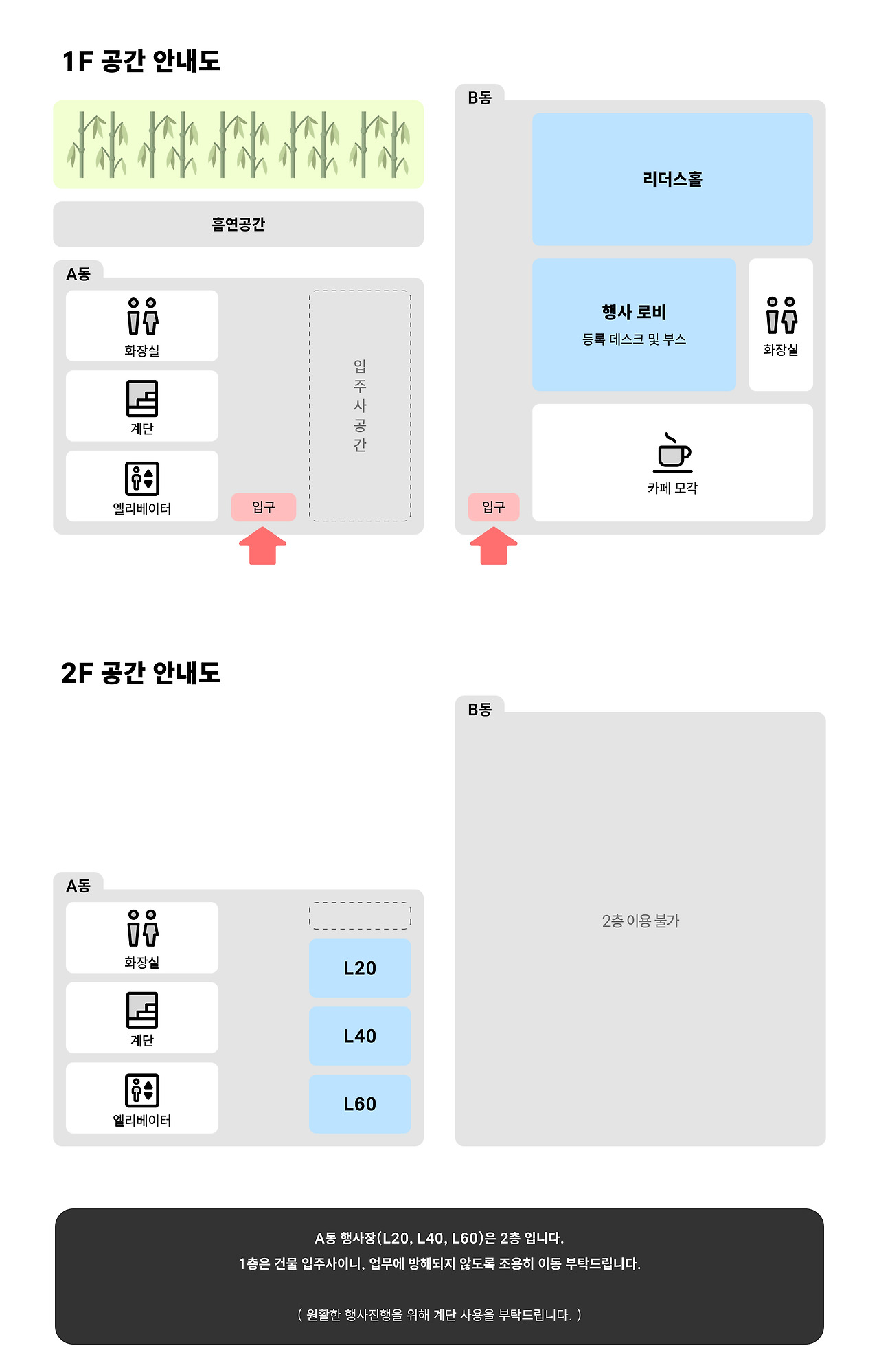 [Event] 2024-10-12 DEVCON 2024 - 이미지 3