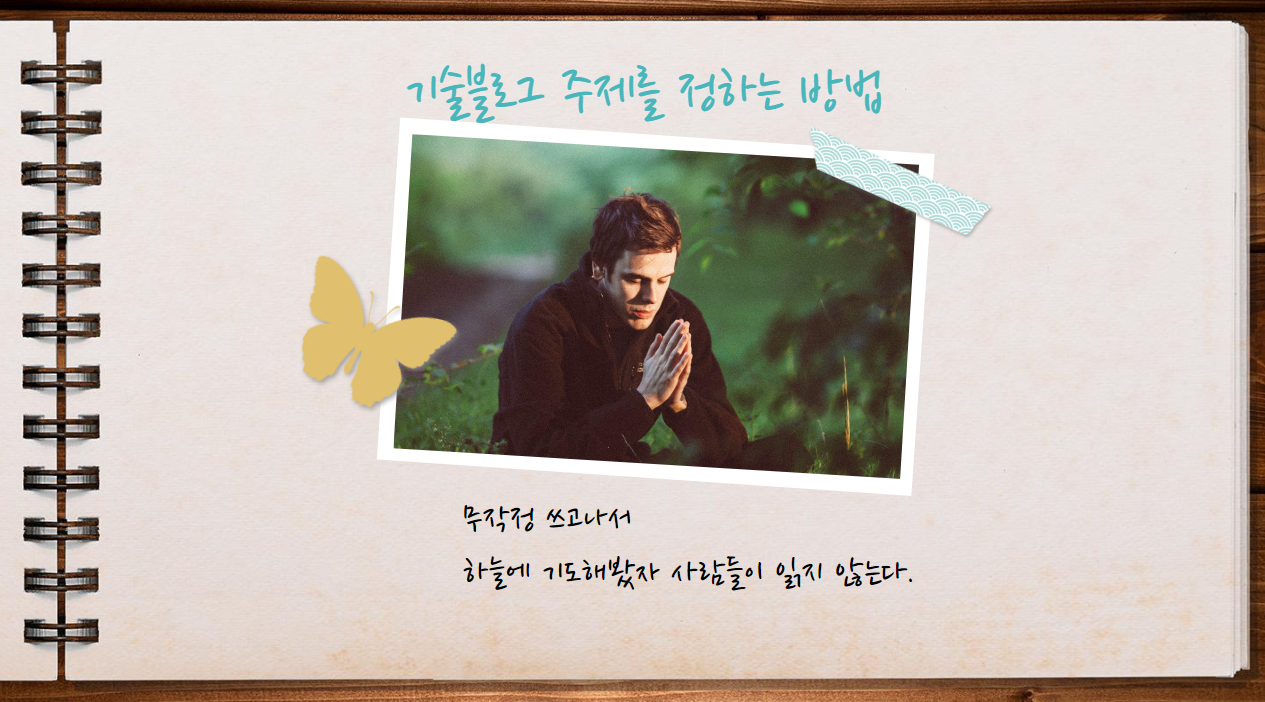 [Review] 2024-04-25(목) K-DEVCON 서울 : 사월엔 브랜딩 - 이미지 13