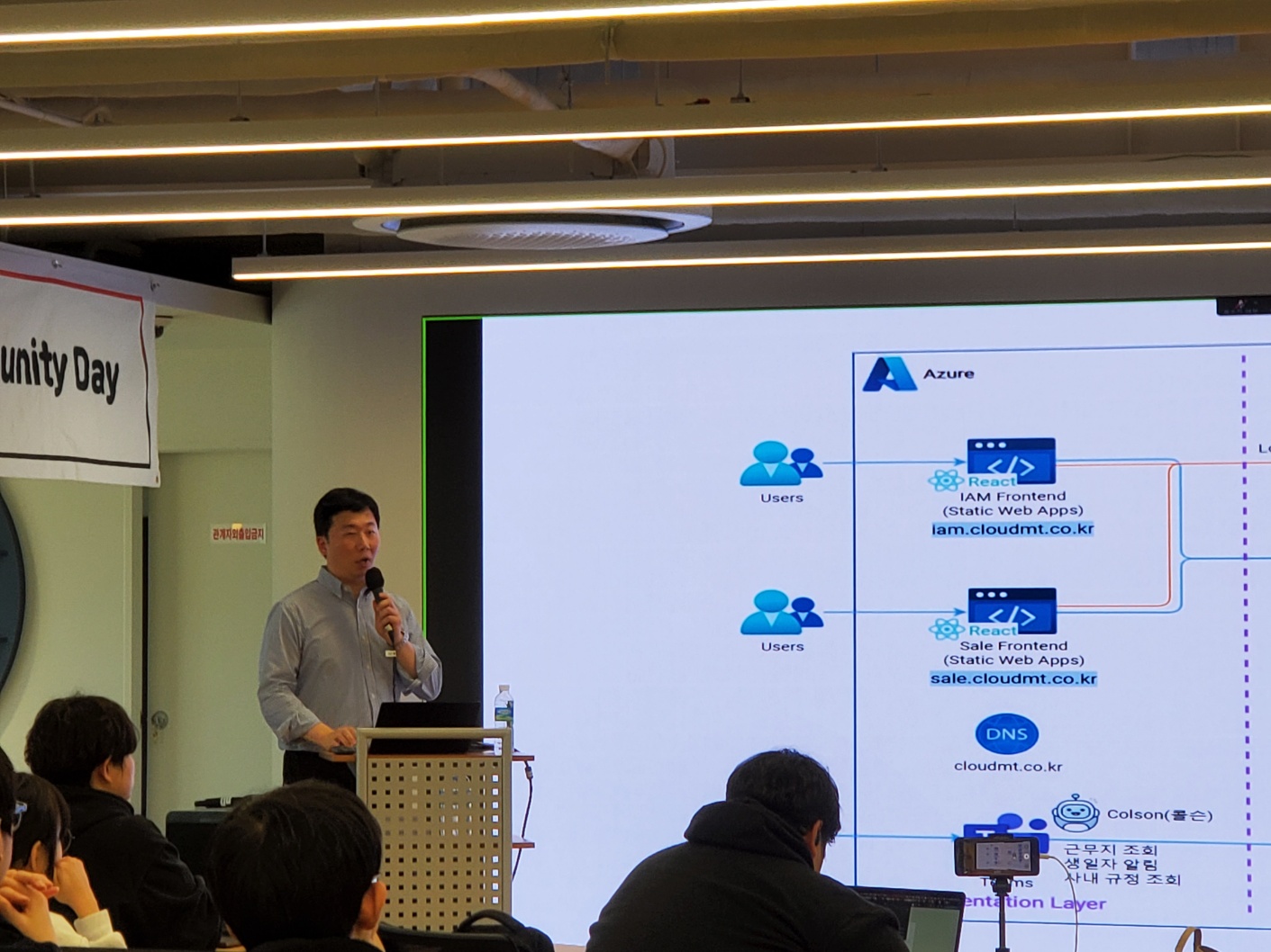 [Review] 2024-03-23 K-DEVCON Deajeon : 삼월엔 데이터! (1) - 이미지 14