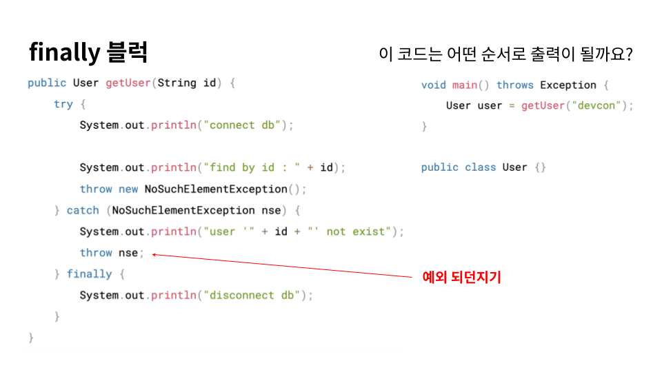 [Review] 2024-05-25 K-DEVCON DEAJEON 스터디 후기 (+ 멤버십 데이) - 이미지 2