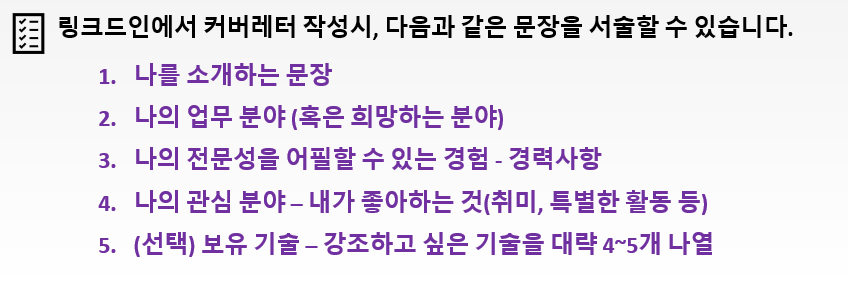 [Review] 2024-01-27 K-DEVCON Deajeon : 일월엔 스타트! (2) - 이미지 12