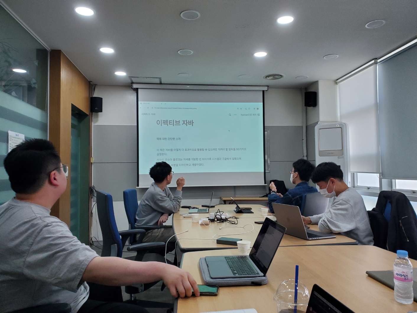 [Review] 2024-04-07 K-DEVCON DEAJEON 스터디 후기 - 이미지 4