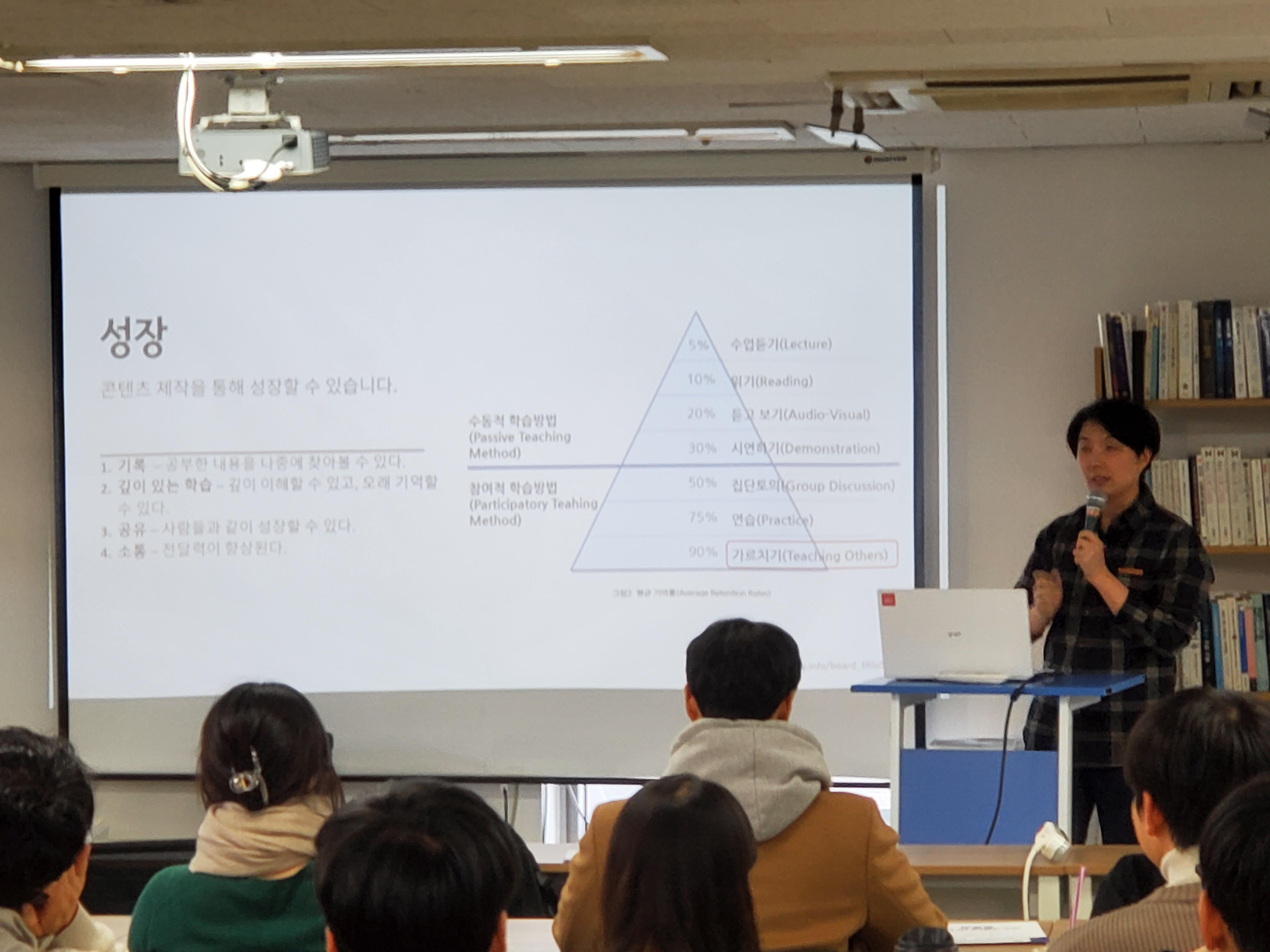 [Review] 2023-12-02 Merry Developermas (Seoul) - 이미지 15