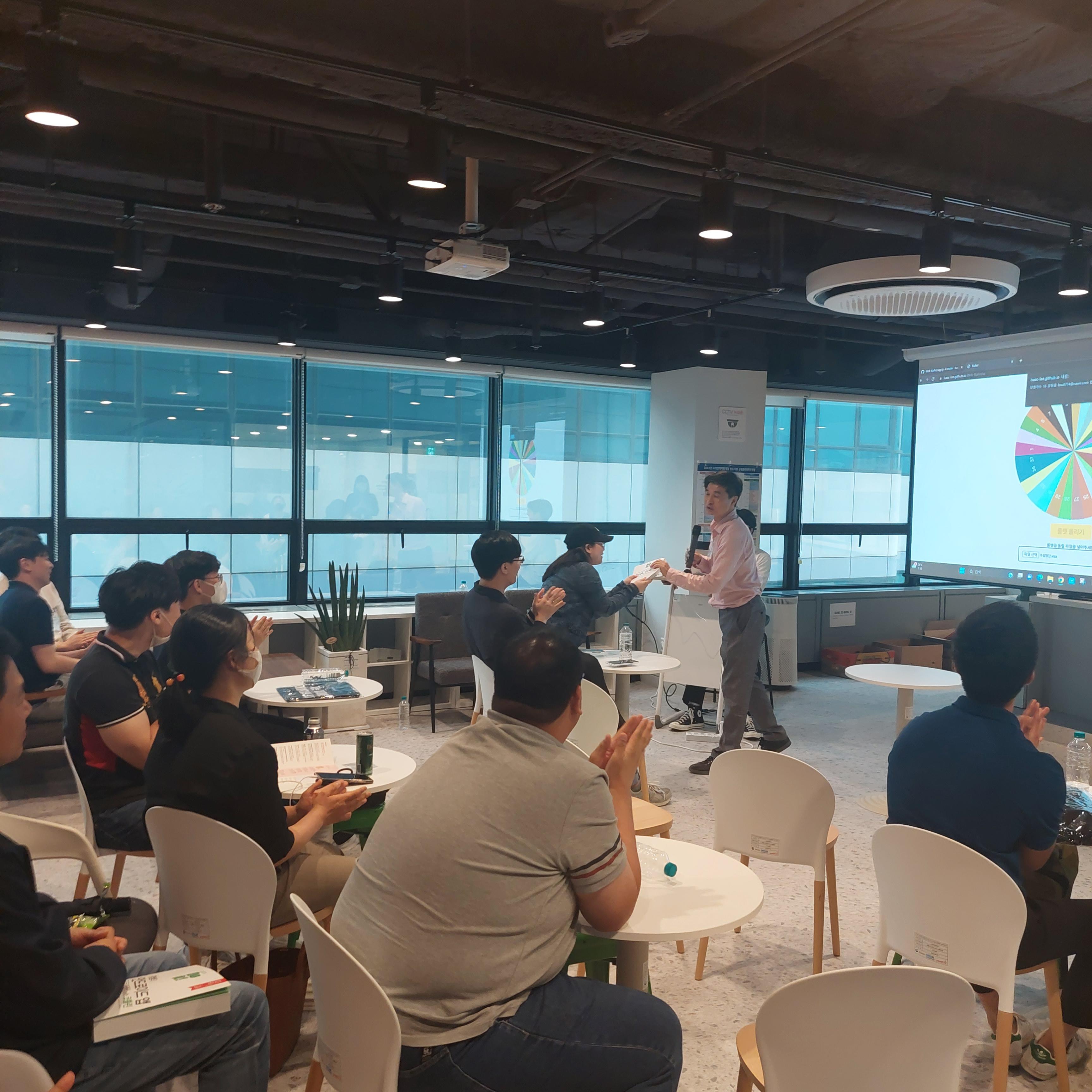 [Review] 2023-05-27 K-DEVCON Daejeon 컨퍼런스 - 이미지 15