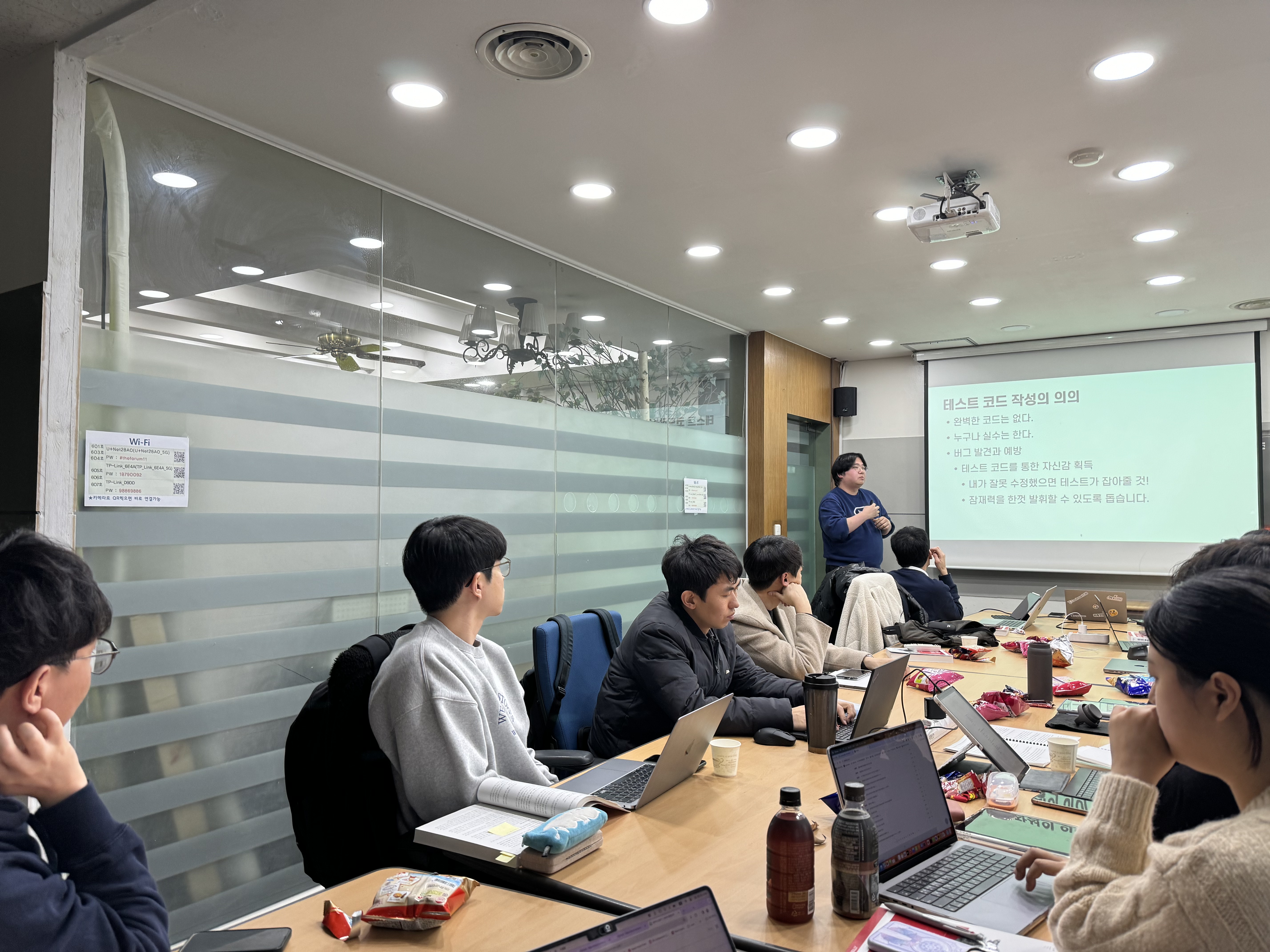 [Review] 2024-02-03 K-DEVCON DEAJEON 스터디 후기 - 이미지 7