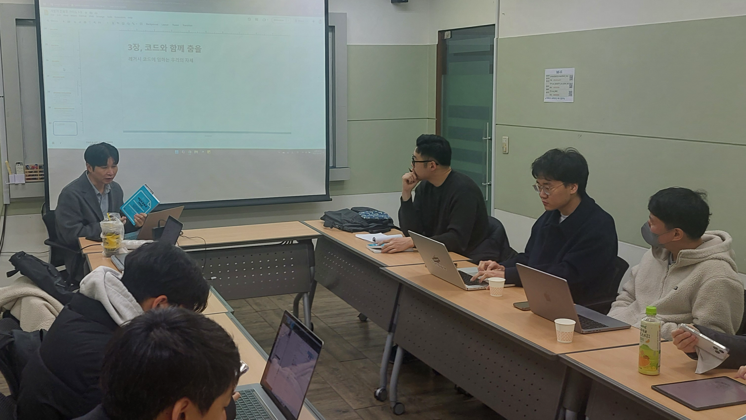 [Review] 2025-03-08 K-DEVCON DEAJEON 스터디 후기 - 이미지 3