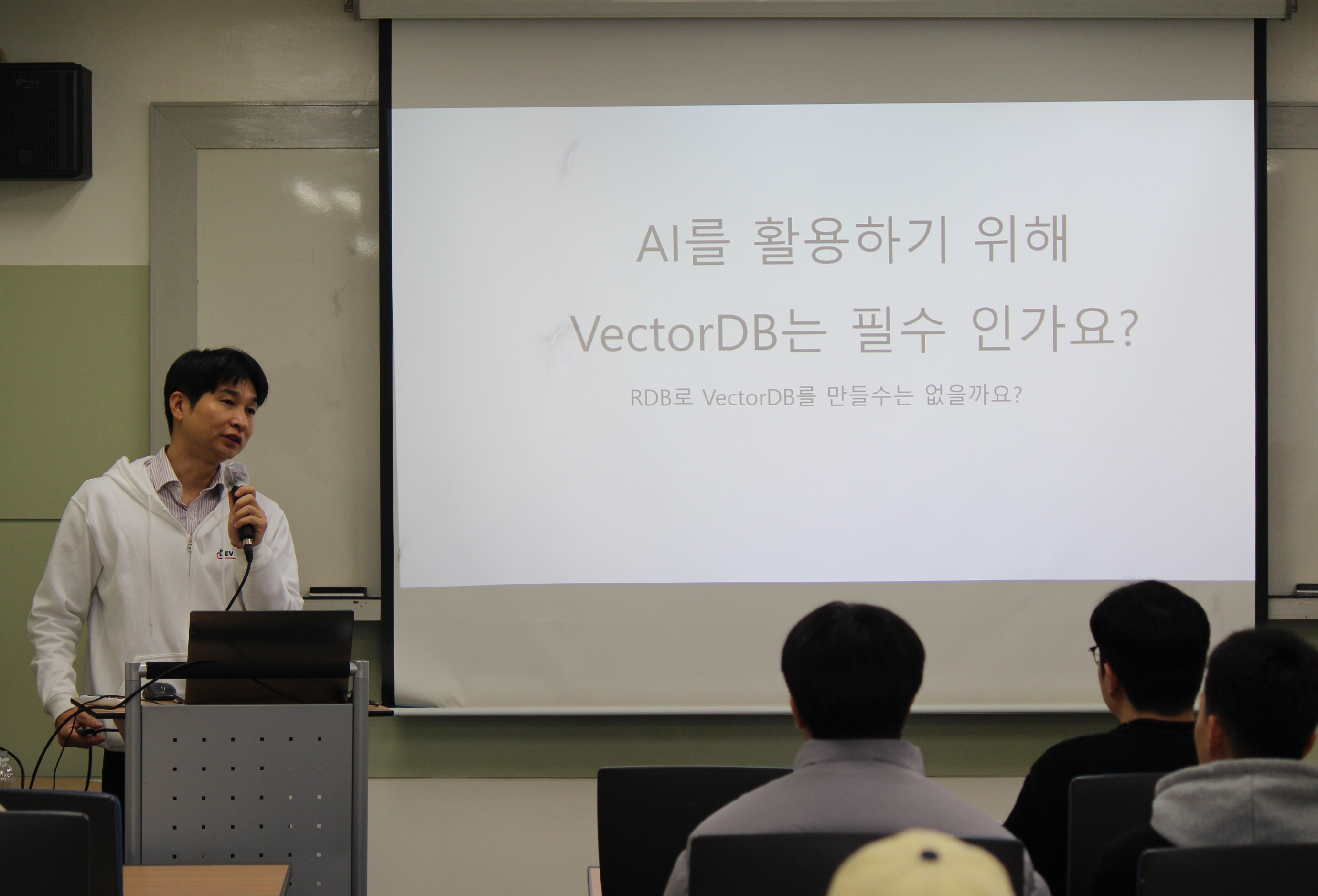 [Review] 2025-03-29 데브콘 대전 - 삼월엔 오픈클래스 - 이미지 10