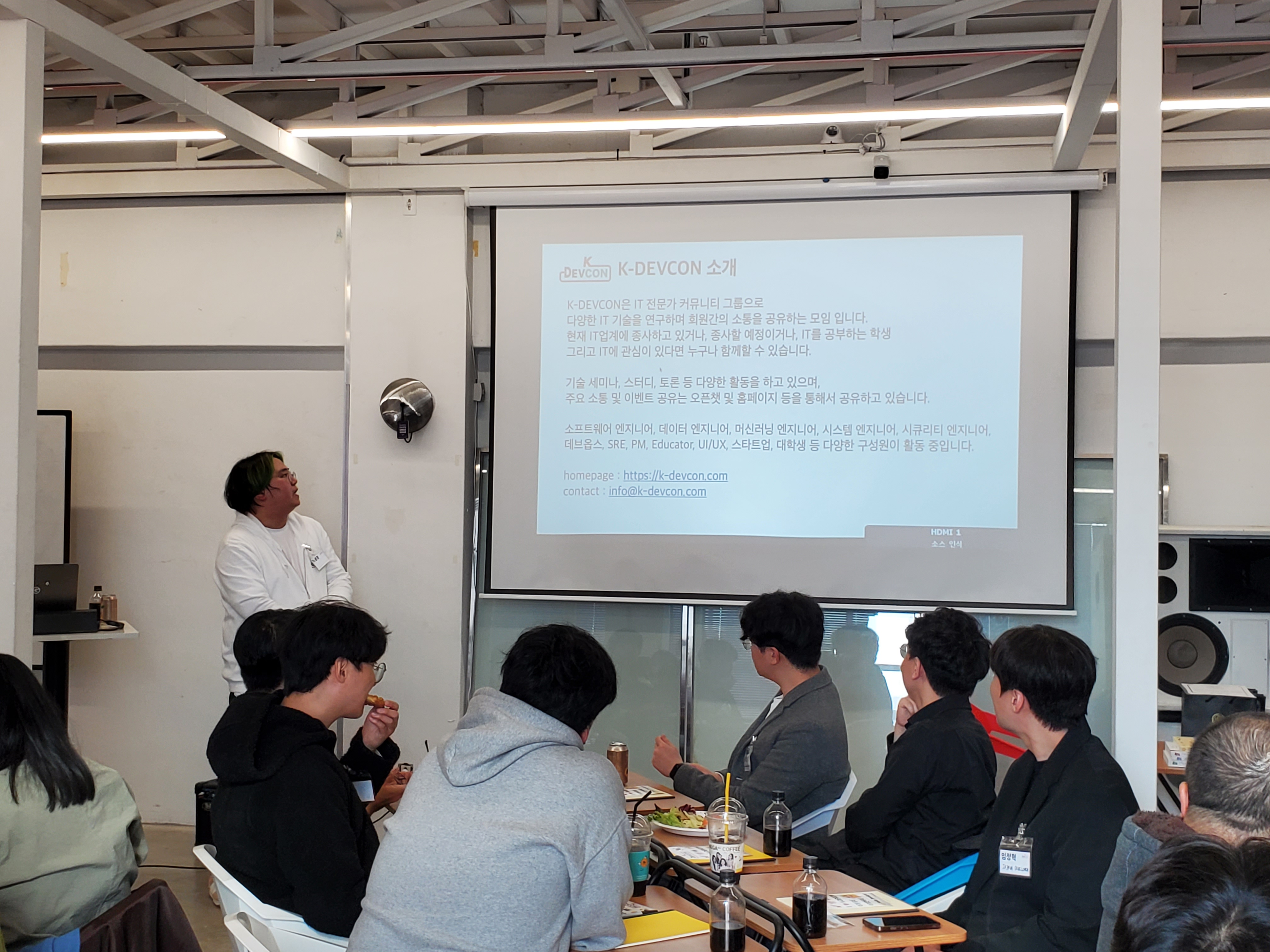 [Review] 2023-12-09 대전 개발자 End Of Year Party (Daejeon) - 이미지 4
