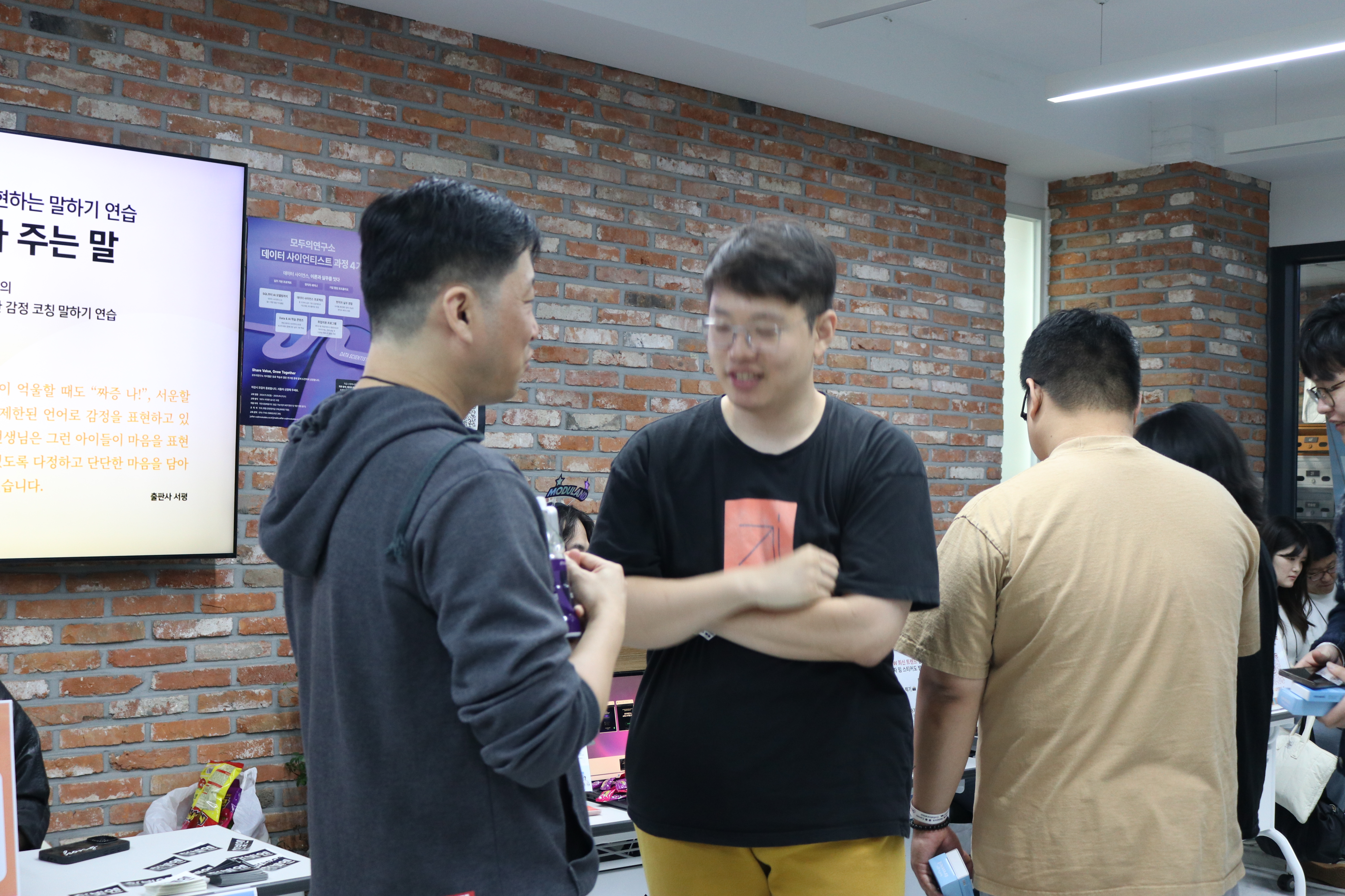 [DEVCON 2024] 기술과 혁신 그리고 성장의 여정 속으로 (1탄) at 한빛앤 - 이미지 9
