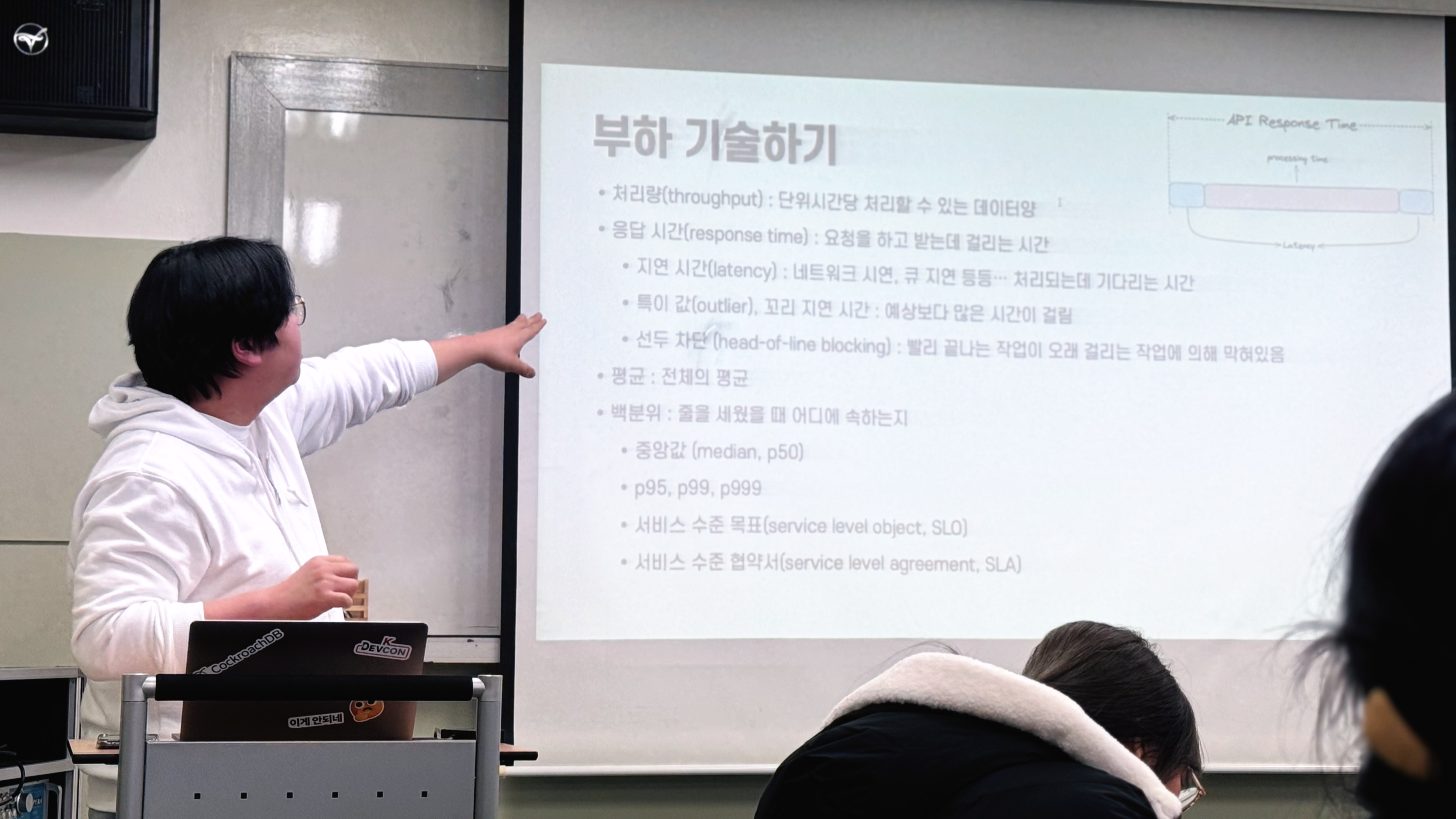 [Review] 2024-01-20 K-DEVCON DEAJEON 스터디 후기 - 이미지 4