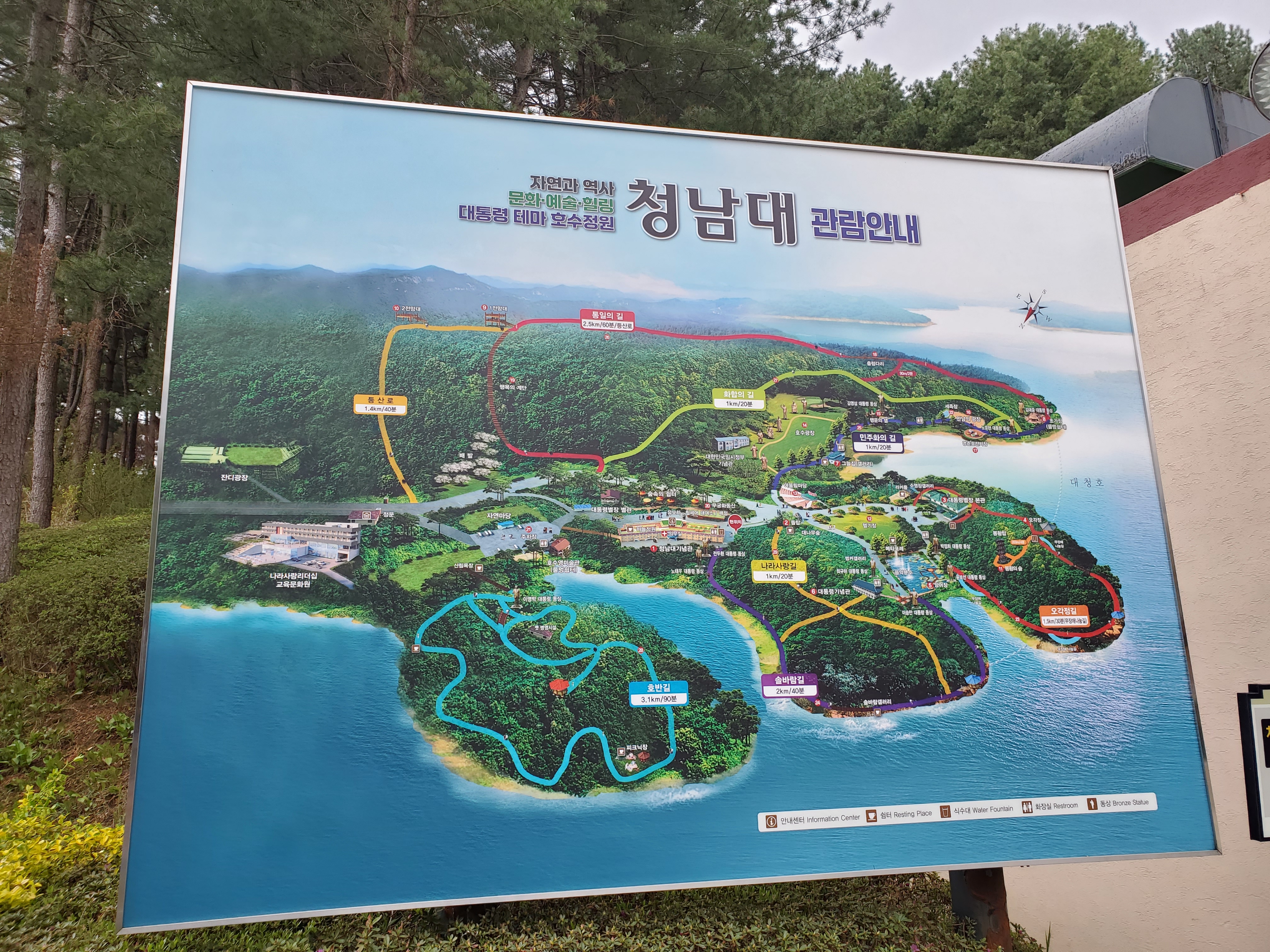 2025_4월 13일(일) K-DEVCON 운영진 워크숍 : 청남대에서 함께한 봄날의 힐링 - 이미지 2