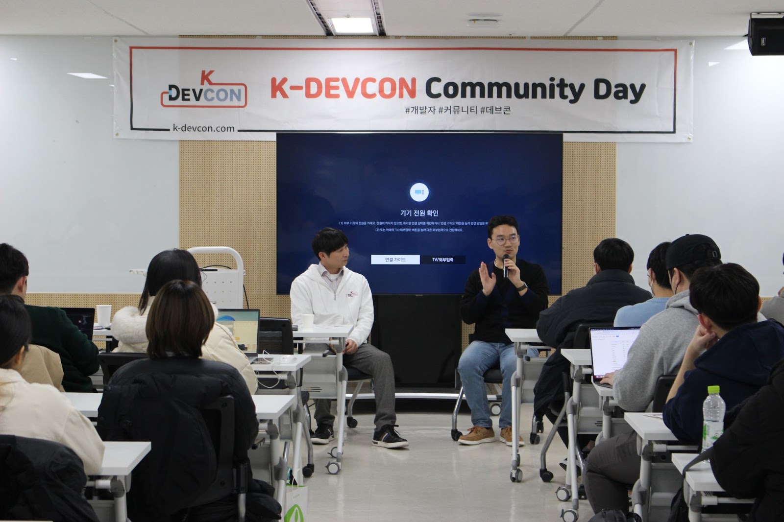 [Review] 2024-01-24 K-DEVCON SEOUL Meet UP 현장 속으로 (1부) - 이미지 8