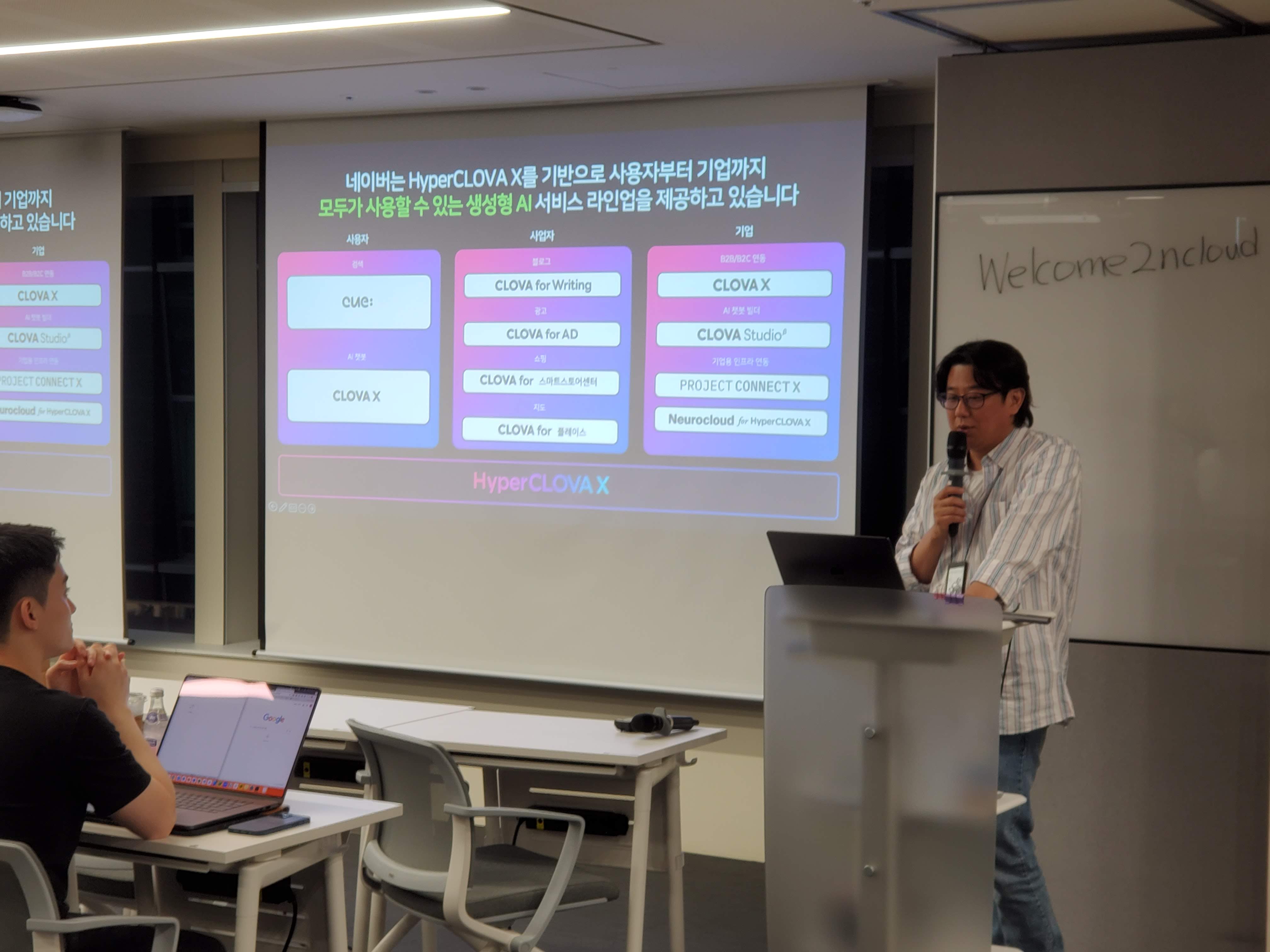 [Review] 2024-05-30(목) K-DEVCON 서울 : 오월엔 AI - 이미지 9
