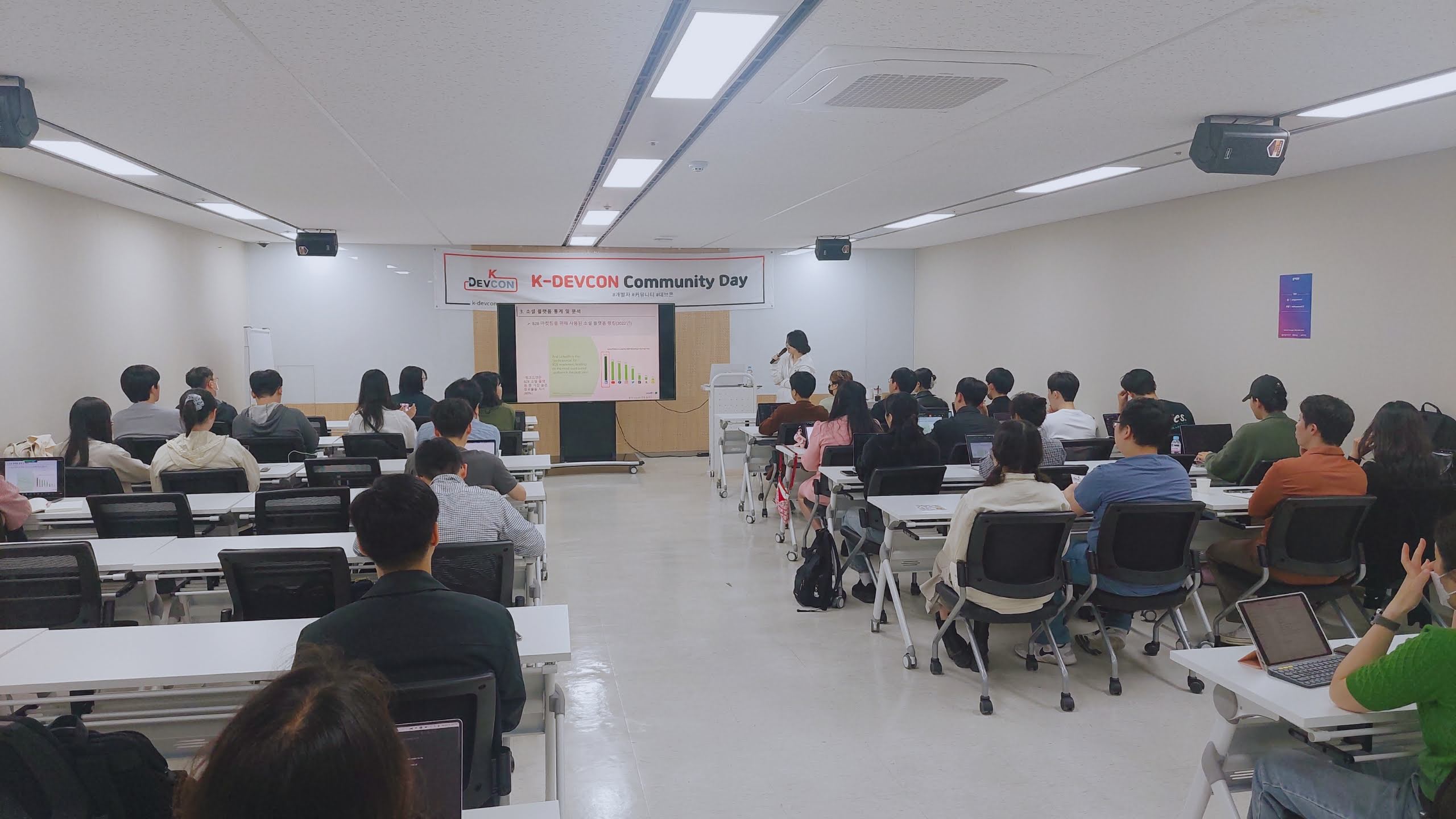 [Review] 2024-04-25(목) K-DEVCON 서울 : 사월엔 브랜딩 - 이미지 7