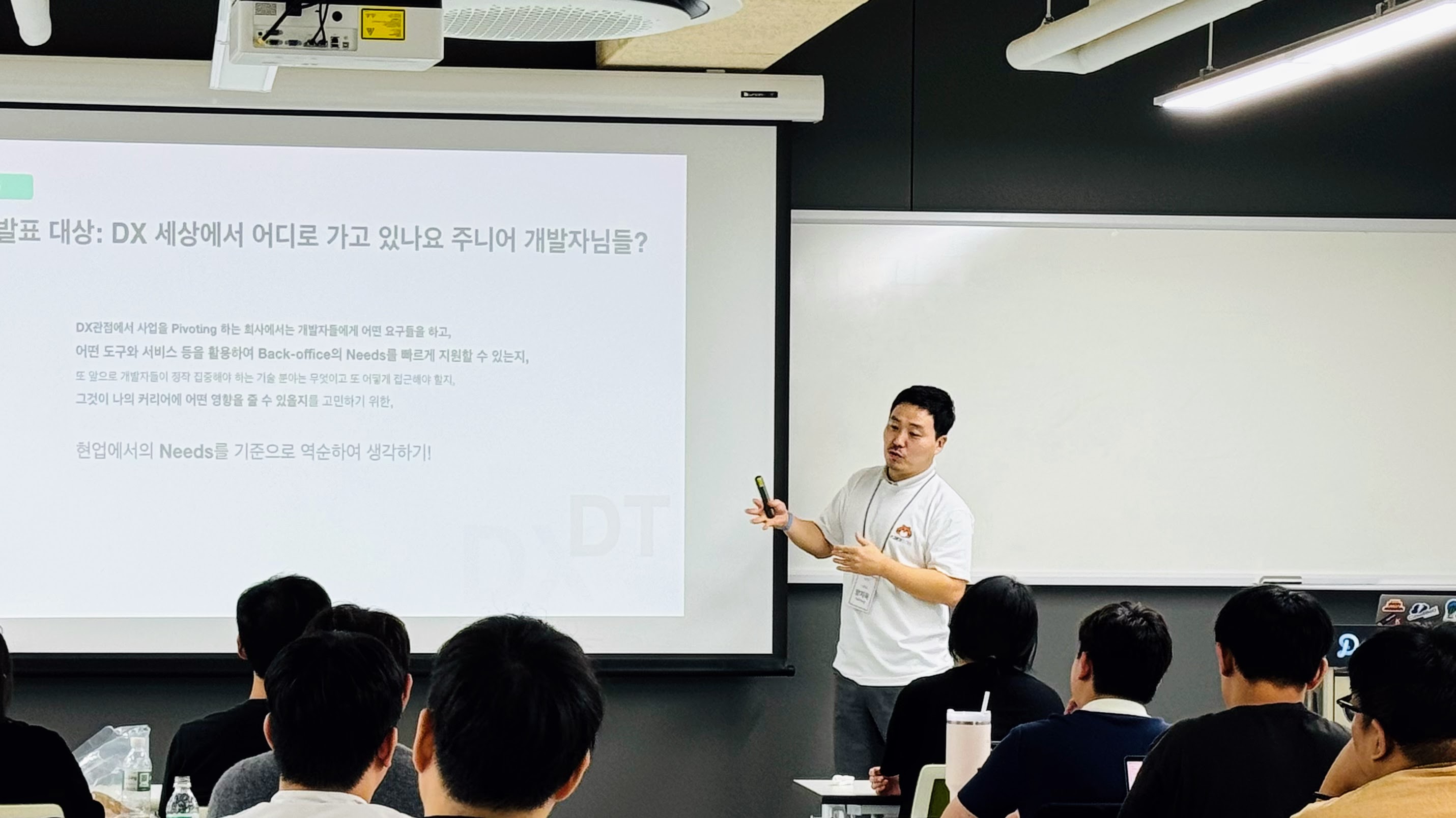 [DEVCON 2024] 기술과 혁신 그리고 성장의 여정 속으로 (2탄) at 한빛앤 - 이미지 7
