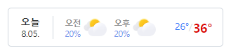 [Review] 2023-08-05 K-DEVCON DAEJEON 스터디 후기