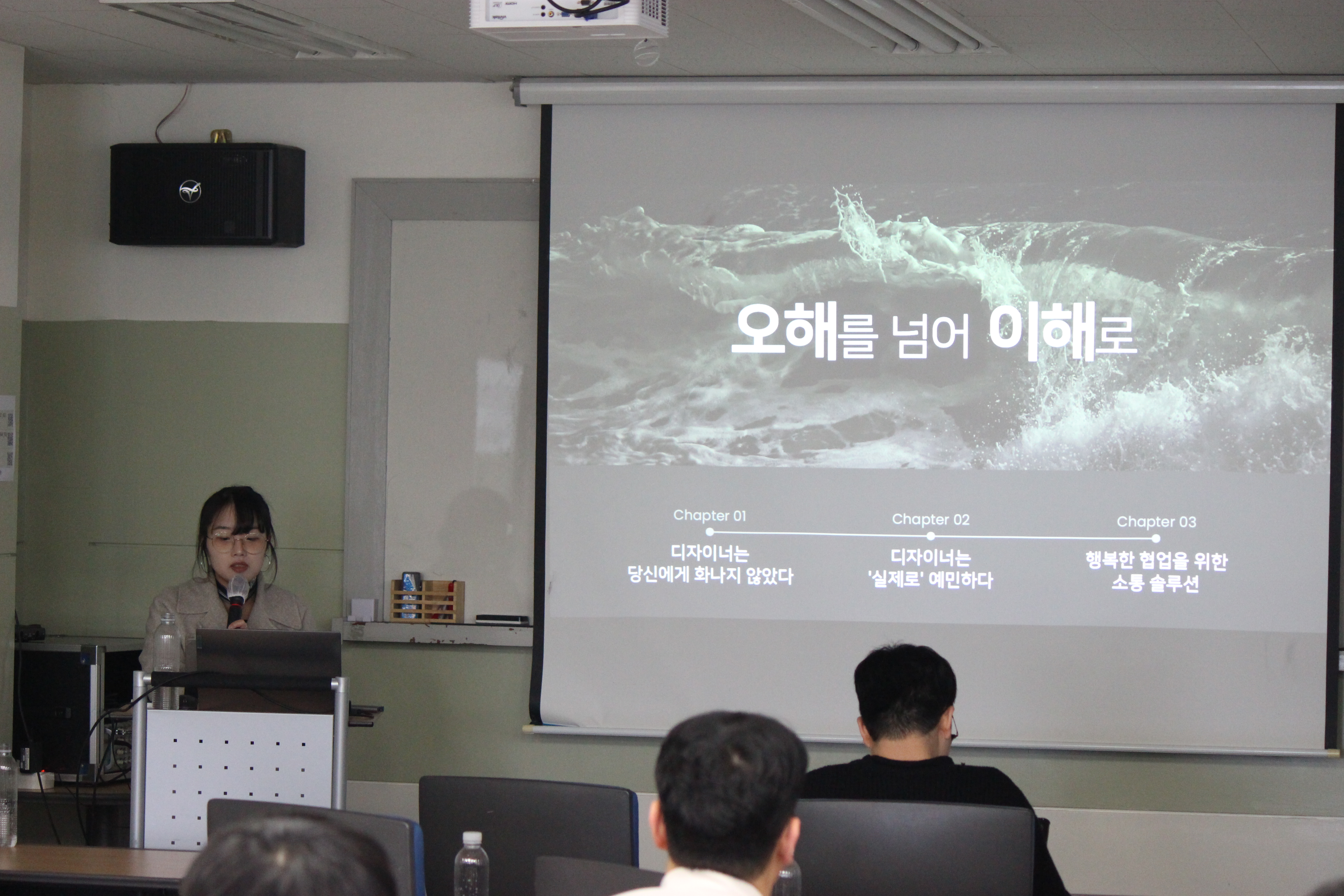[Review] 2025-03-29 데브콘 대전 - 삼월엔 오픈클래스 - 이미지 8