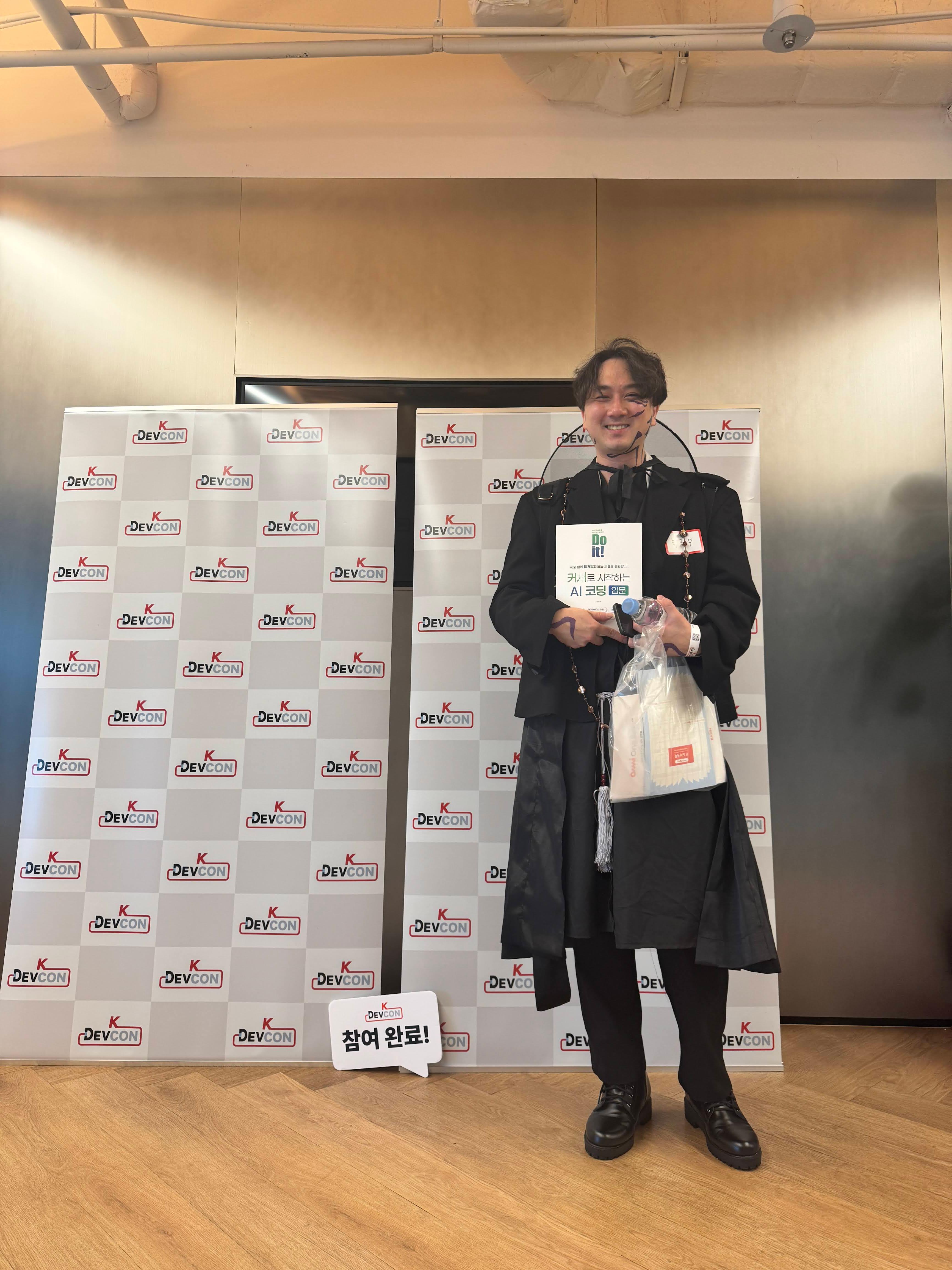 [DEVCON 2025] K-DEVCON Hunters 일원이 되다! - 이미지 30