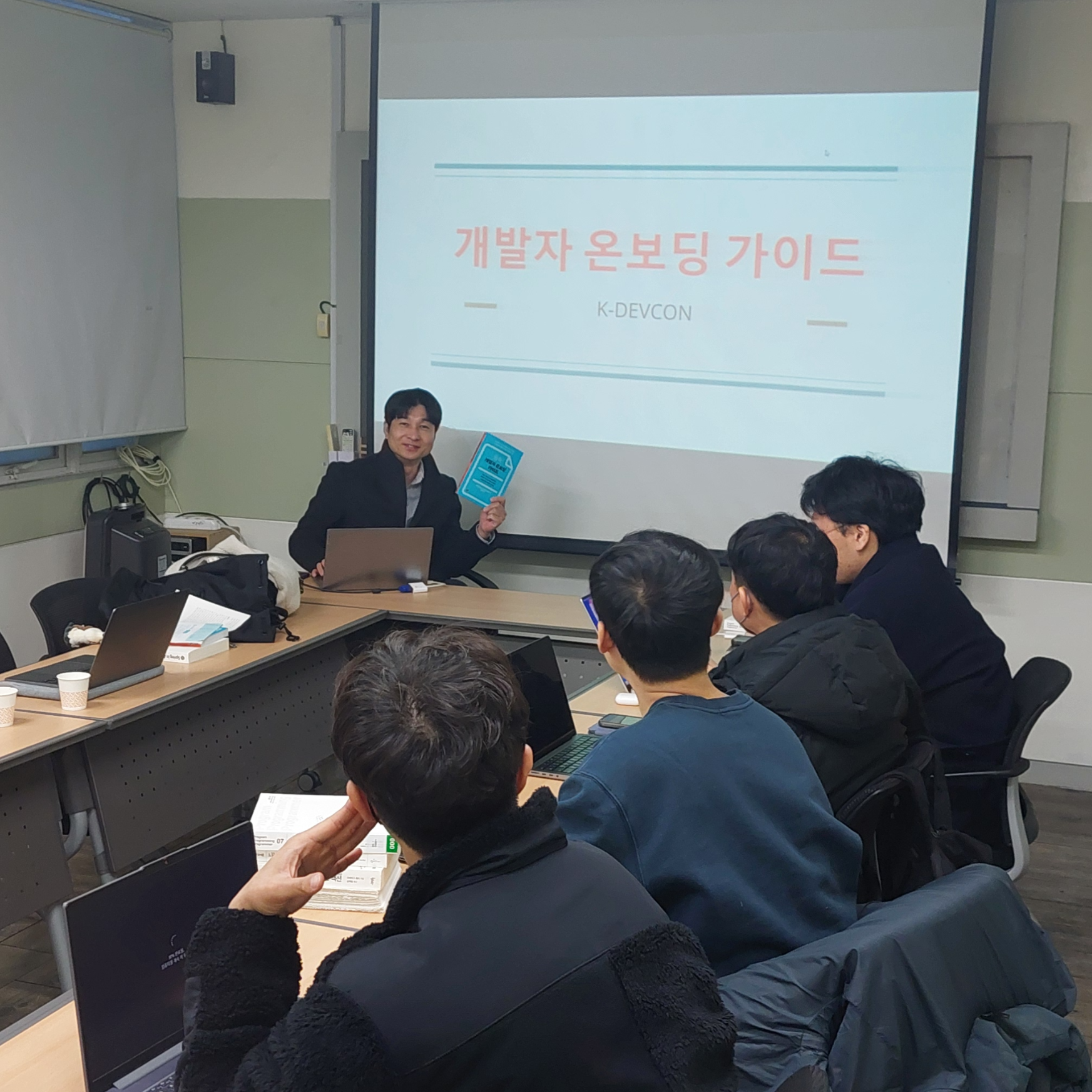 [Review] 2025-02-22 K-DEVCON DEAJEON 스터디 후기 - 이미지 5