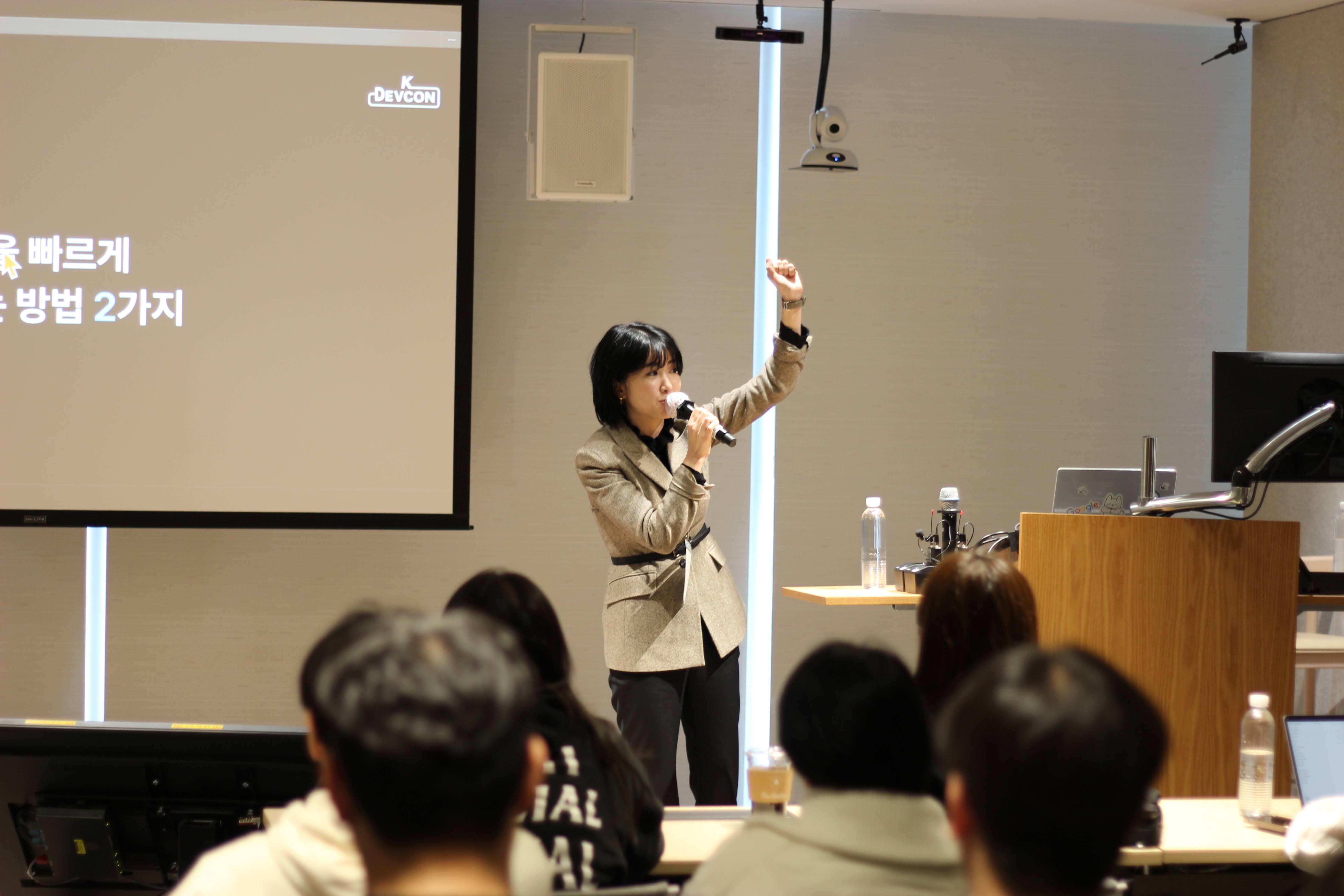 [좋은 개발자가 되기 위해 ①] 이월엔 Devbloom 밋업의 열기 속으로 - 이미지 25