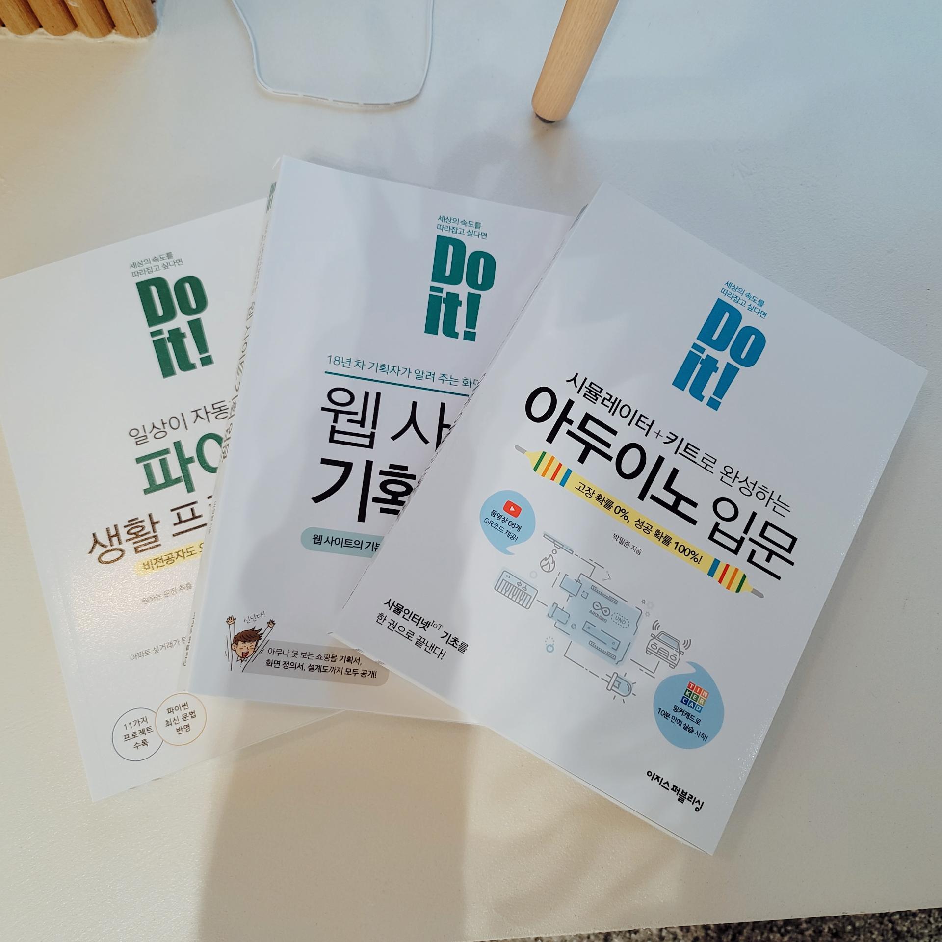 [Review] 2024-02-24 K-DEVCON Deajeon : 이월엔 지오! (3) - 이미지 14