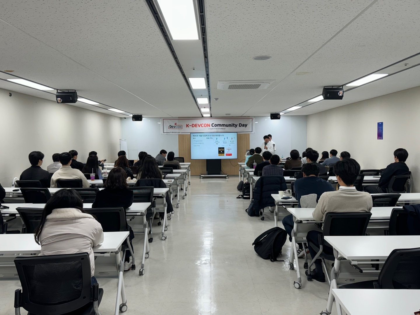 [Review] 2024-03-28(목) K-DEVCON 서울 : 삼월엔 일을 제대로 하자! - 이미지 9