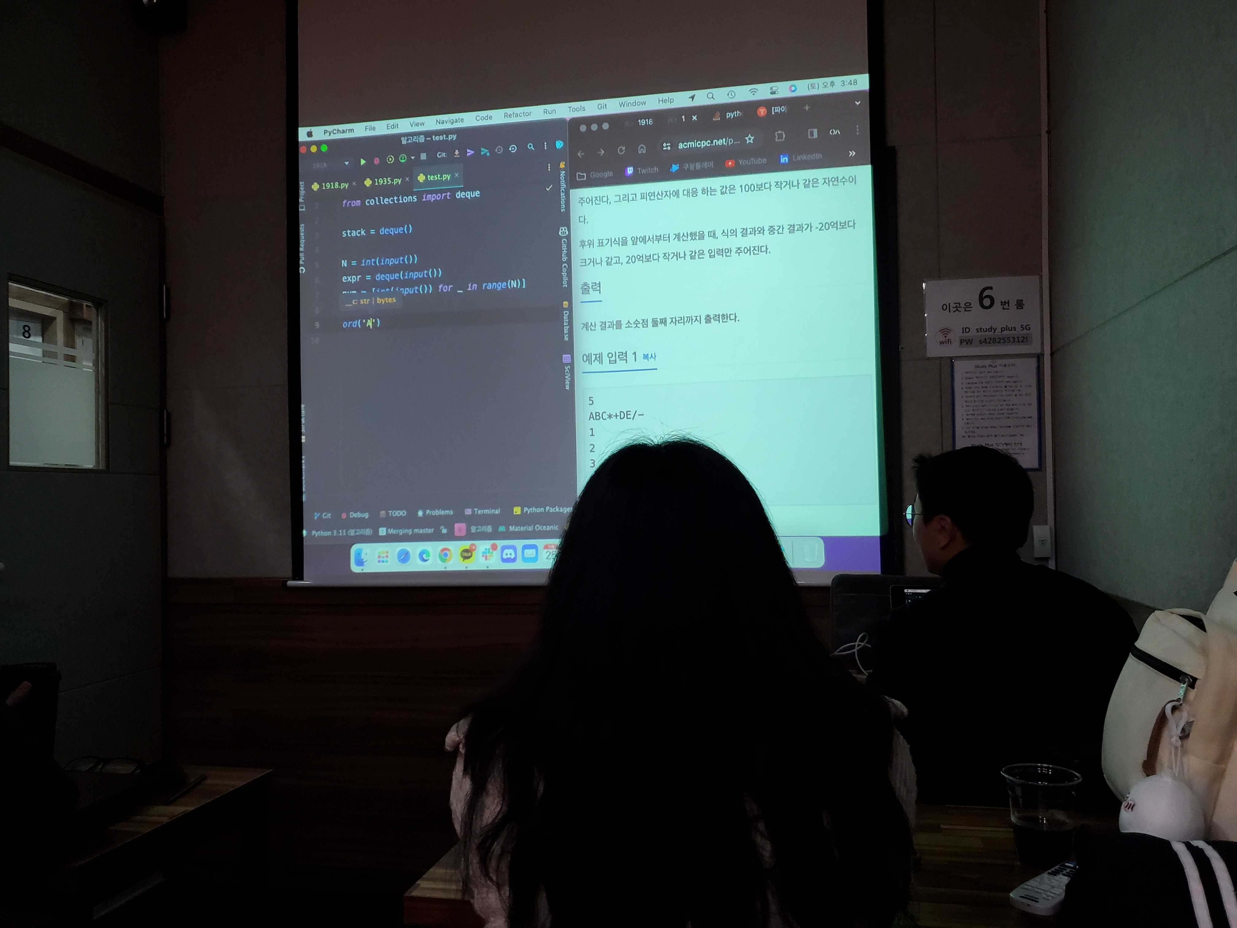 [Review] 2023-11-25 K-DEVCON DAEJEON 스터디 후기 - 이미지 6