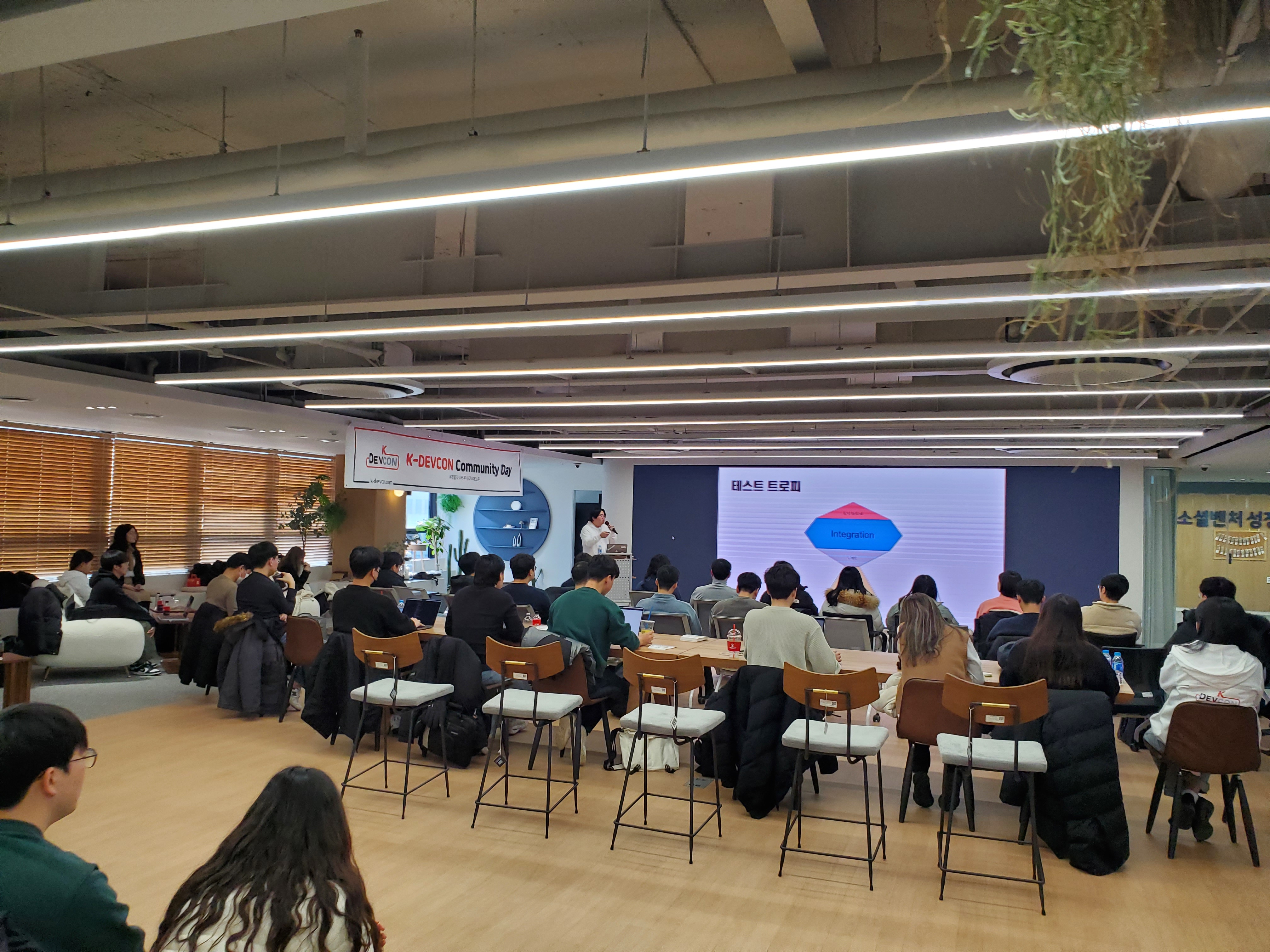 [Review] 2024-01-27 K-DEVCON Deajeon : 일월엔 스타트! (1) - 이미지 23