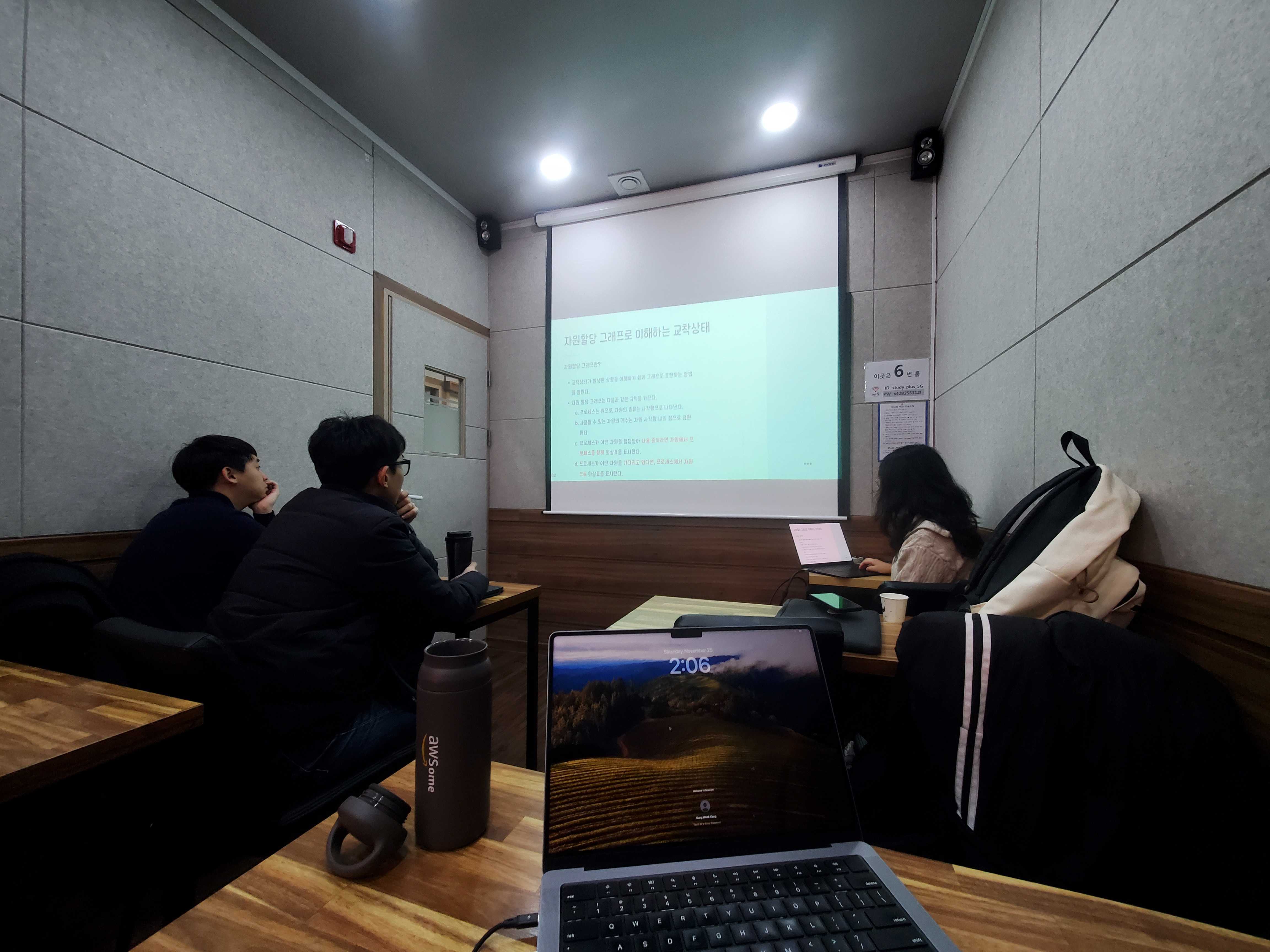 [Review] 2023-11-25 K-DEVCON DAEJEON 스터디 후기
