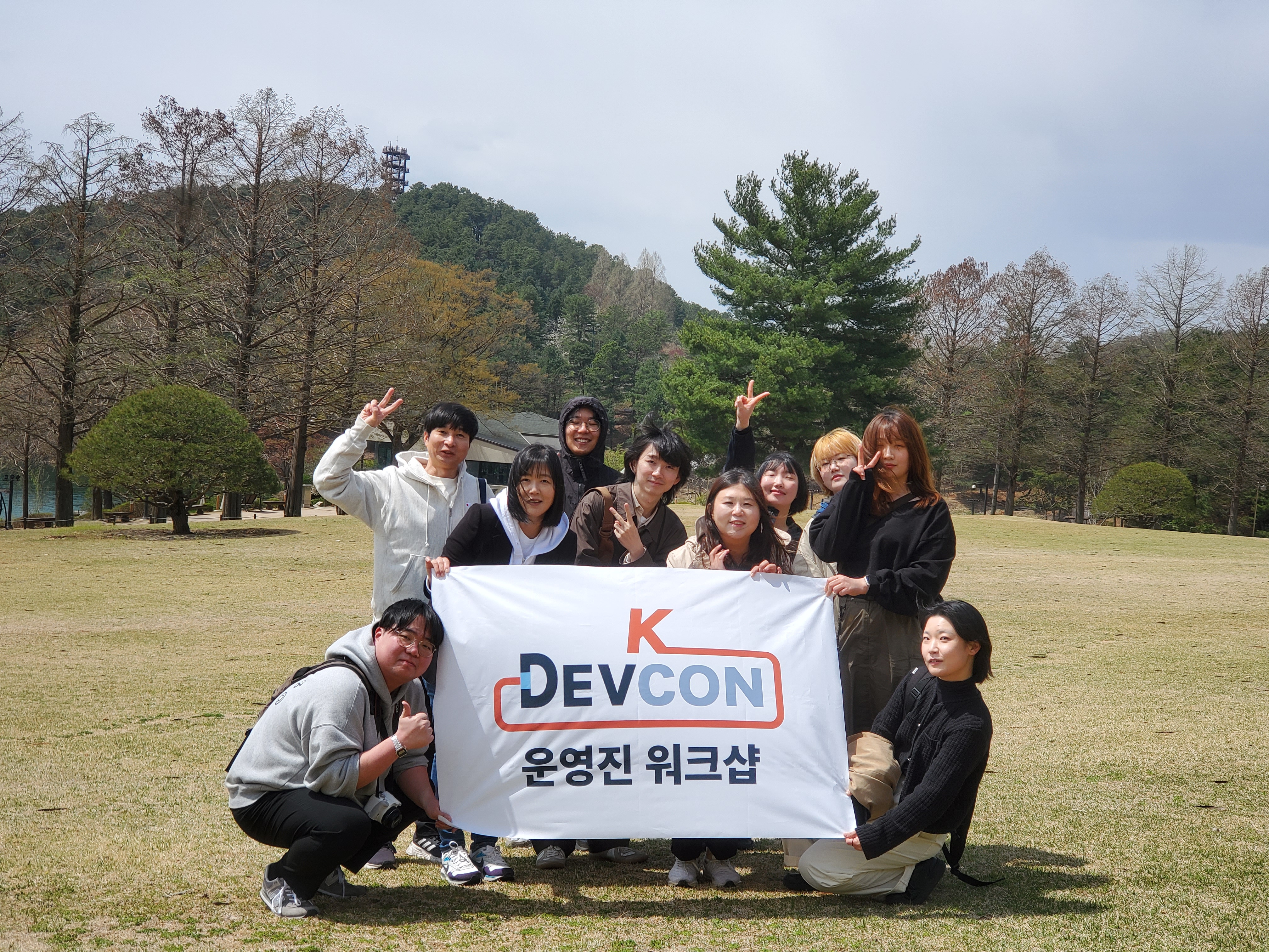 2025_4월 13일(일) K-DEVCON 운영진 워크숍 : 청남대에서 함께한 봄날의 힐링 - 이미지 20